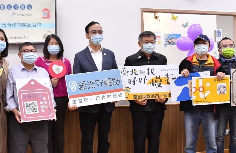 朱柯兩人同台，柯文哲笑稱，若國民黨現在是由朱立倫領導不會那麼差。（台北市政府提供）