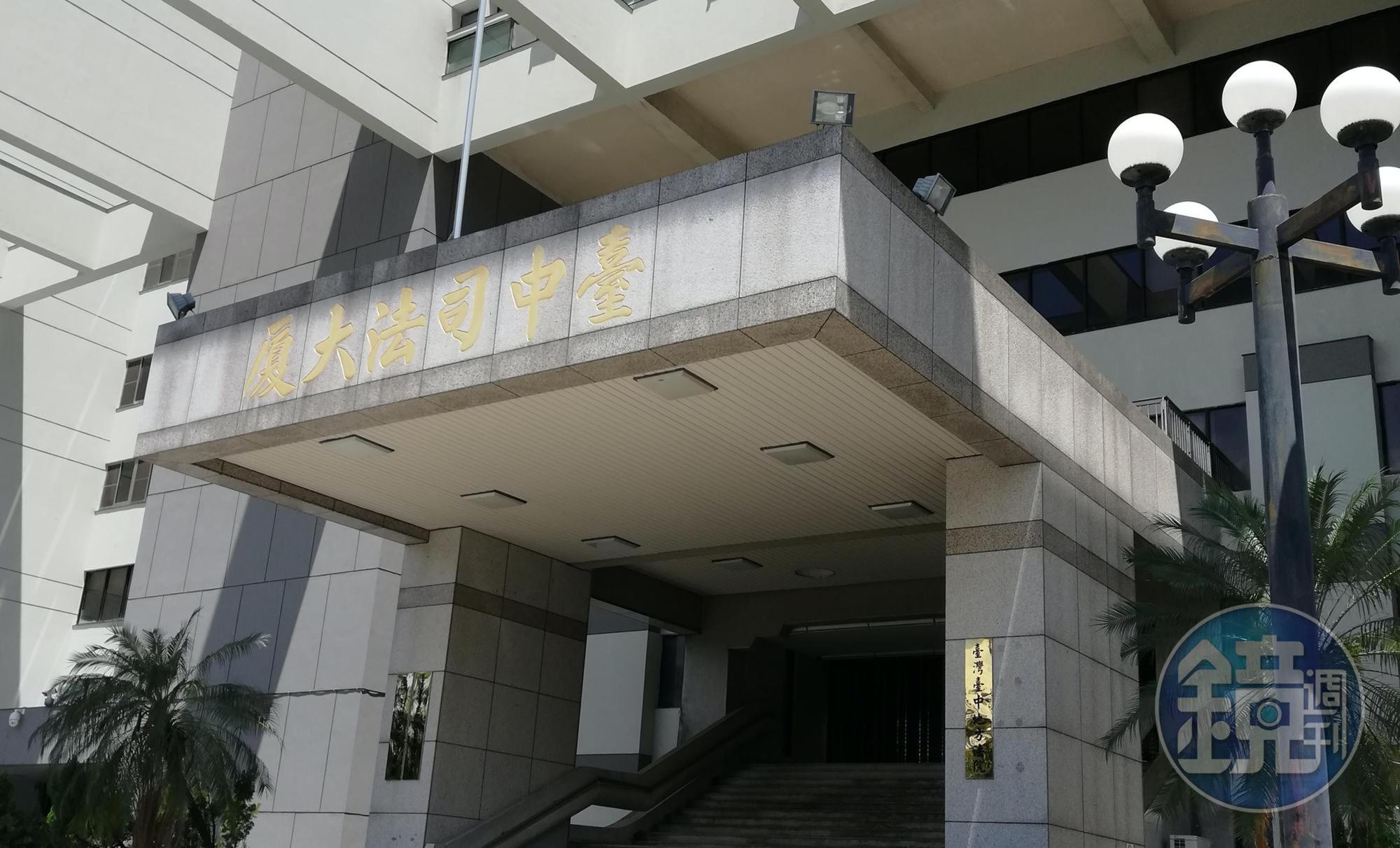 蕭男與被害人達成和解，台中地院依強制性交未遂罪判處一年徒刑，緩刑四年。（本刊資料照）