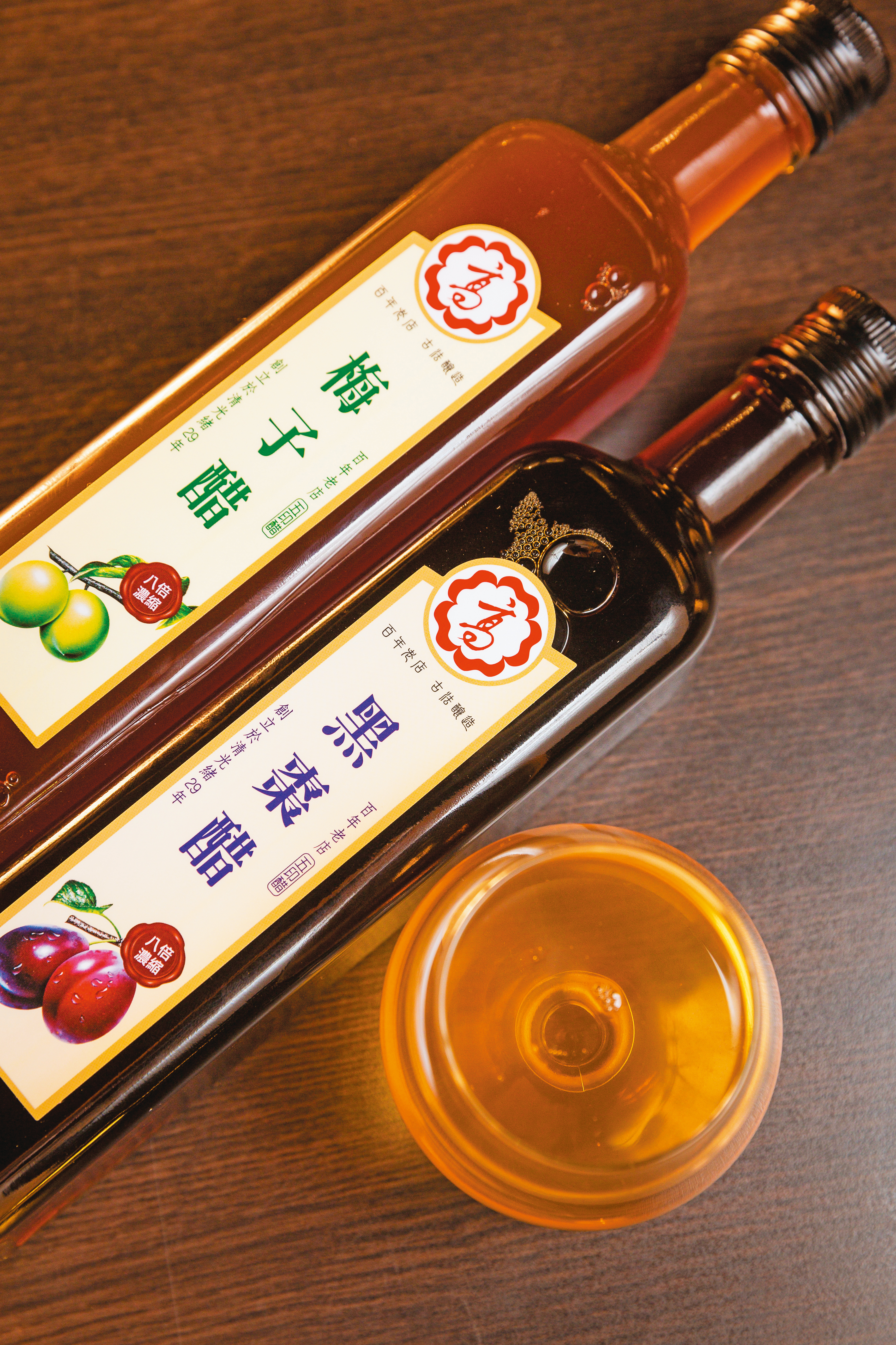 高記的果醋產量不多,風味濃郁需兌水食用。(350元/500c.c.)