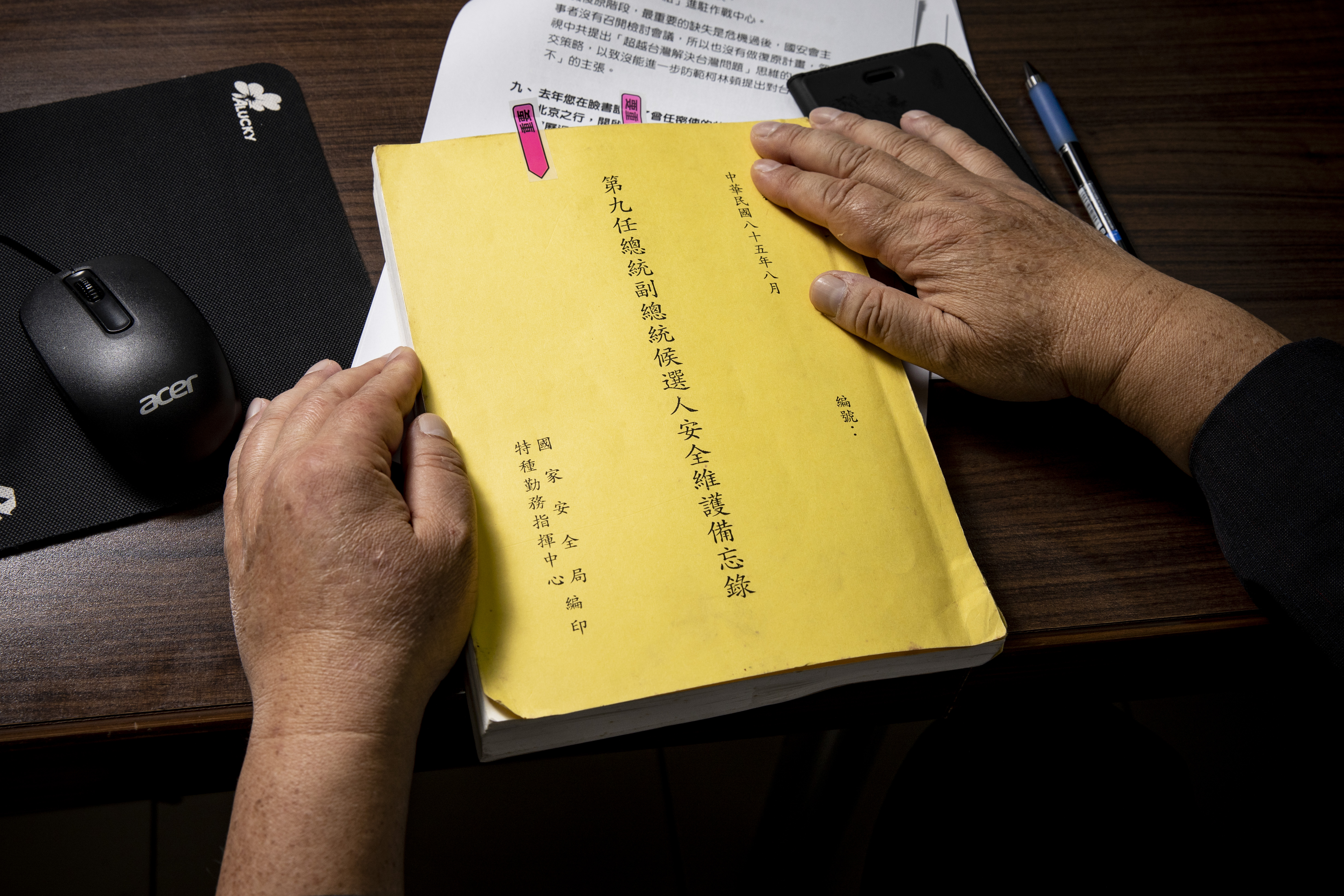 張榮豐手邊至今留有一本國安局編印的「第九任總統副總統候選人安全維護備忘錄」，裡面詳實記載了1996年，風聲鶴唳下的總統、副總統候選人維安部署細節。
