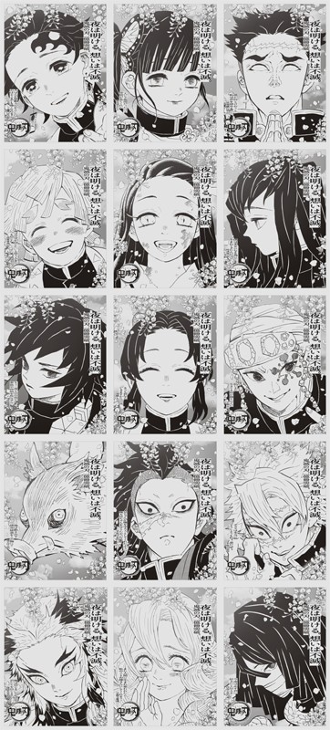 網友整理的15名鬼殺隊隊員紀念廣告。（翻攝twitter：@dengekionline）