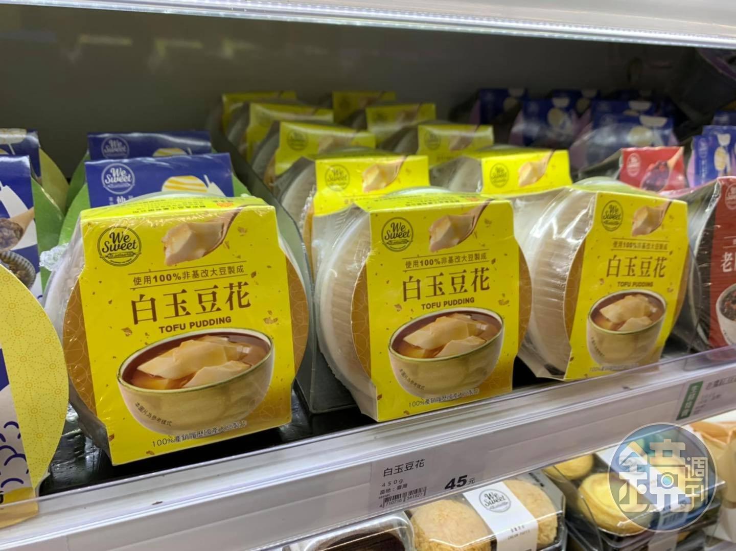 全聯自有品牌豆花所用原料,是中都農合產銷履歷黃豆。(中都農合提供)