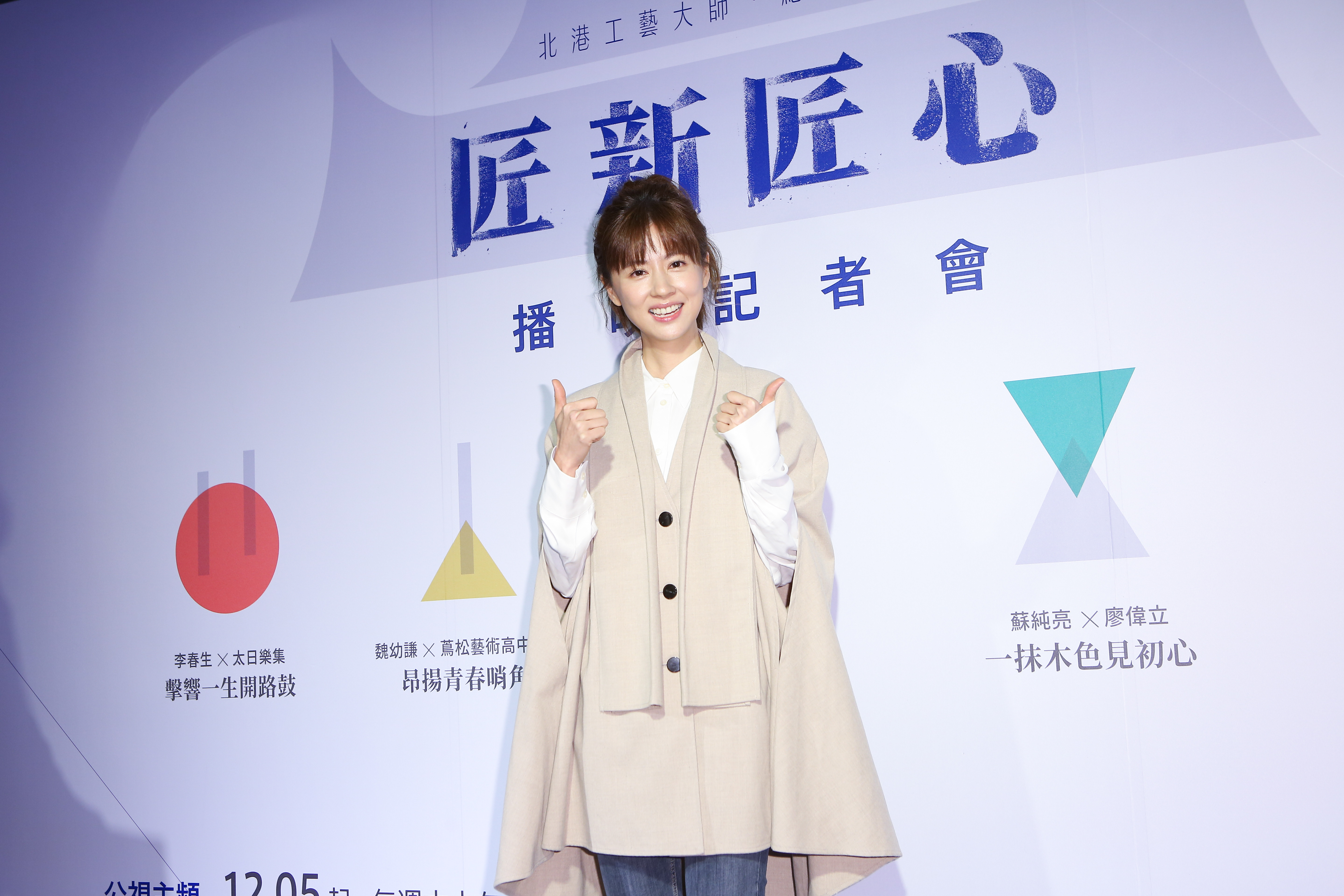 林予晞今（4日）出席《快門下慢刻哲學》播映記者會，暢談拍攝感受。