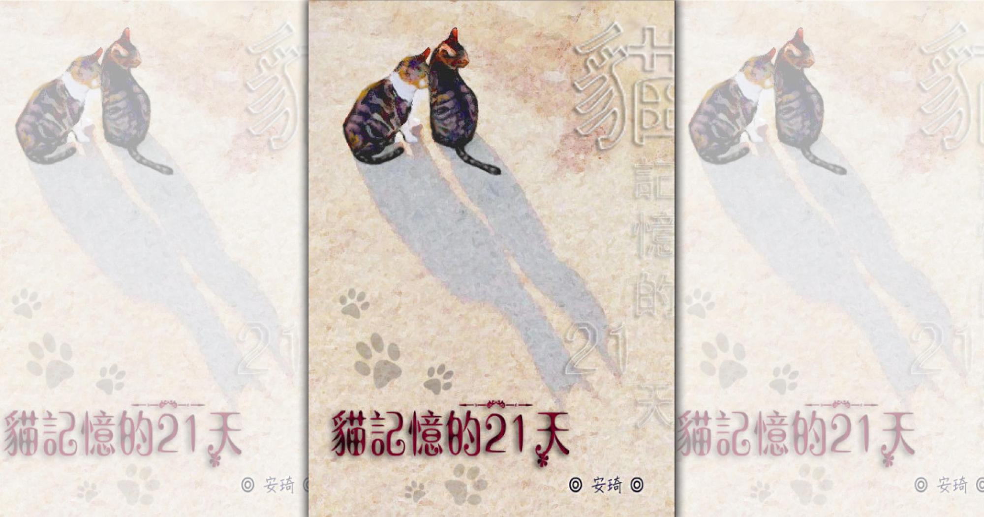 （鏡文學提供）