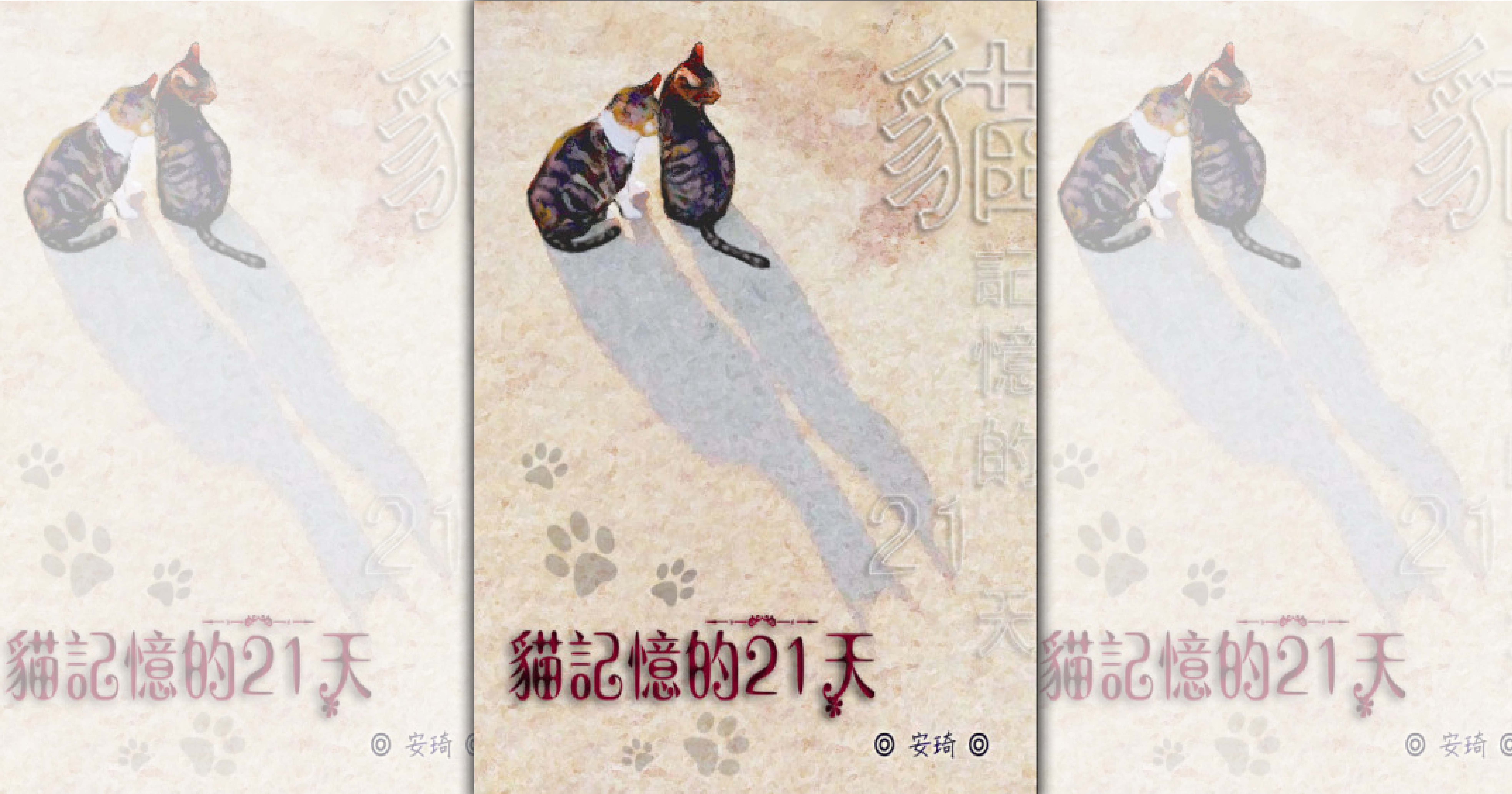 （鏡文學提供）