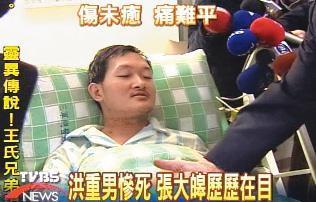 逃過死劫的員警張大皞在醫院受訪,說明案發經過。(翻攝TVBS)
