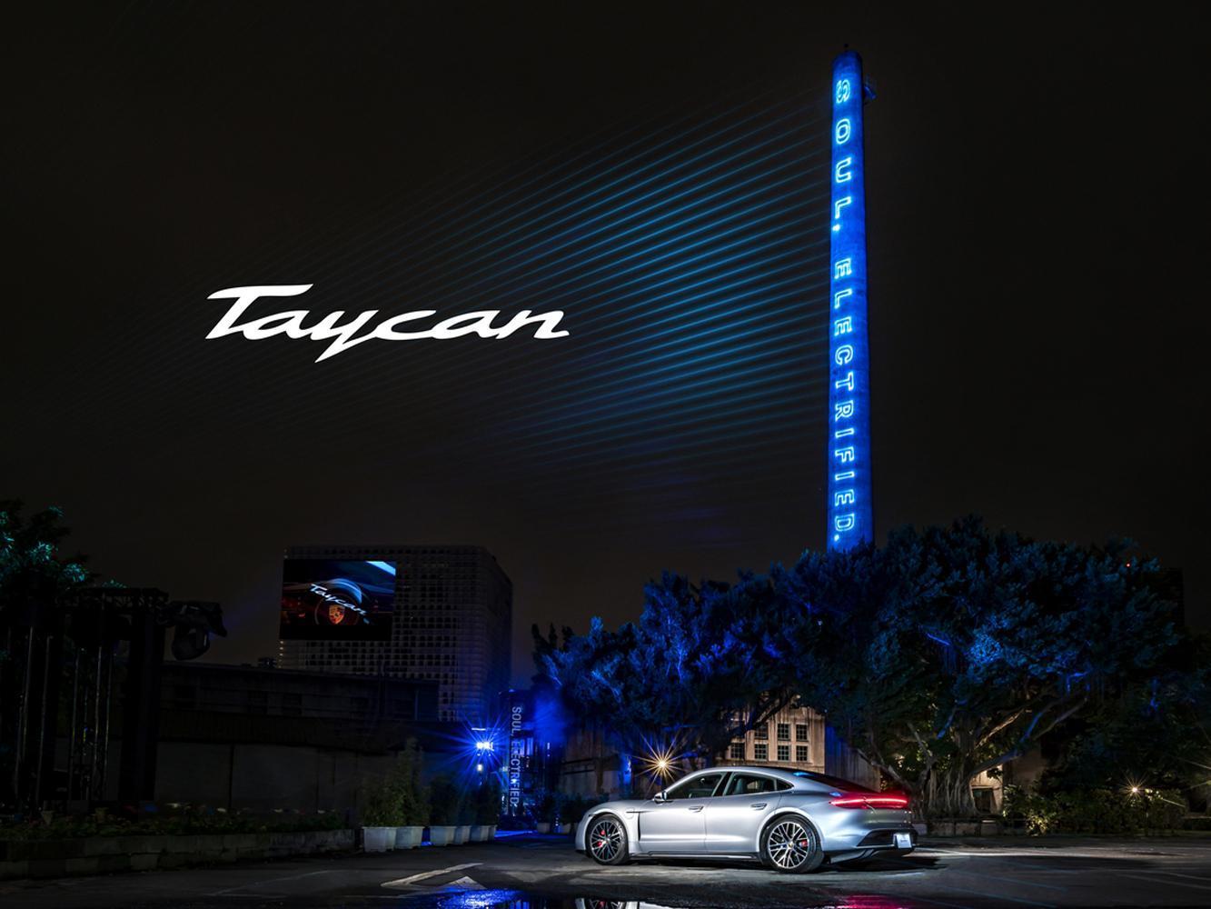 台灣保時捷正式推出品牌首部純電跑車Taycan車系。