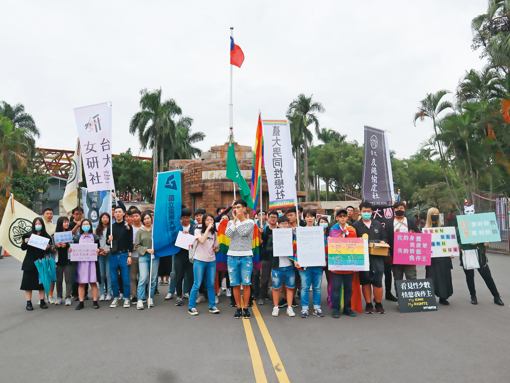 國內多所大學學生會近年不斷呼籲設置校園性別友善宿舍,10月底台灣大學舉辦校內小同遊,台大學生會性別工作坊同樣提出該訴求,批評校方不夠尊重跨性別者自主權。(翻攝台大學生會性別工作坊臉書)