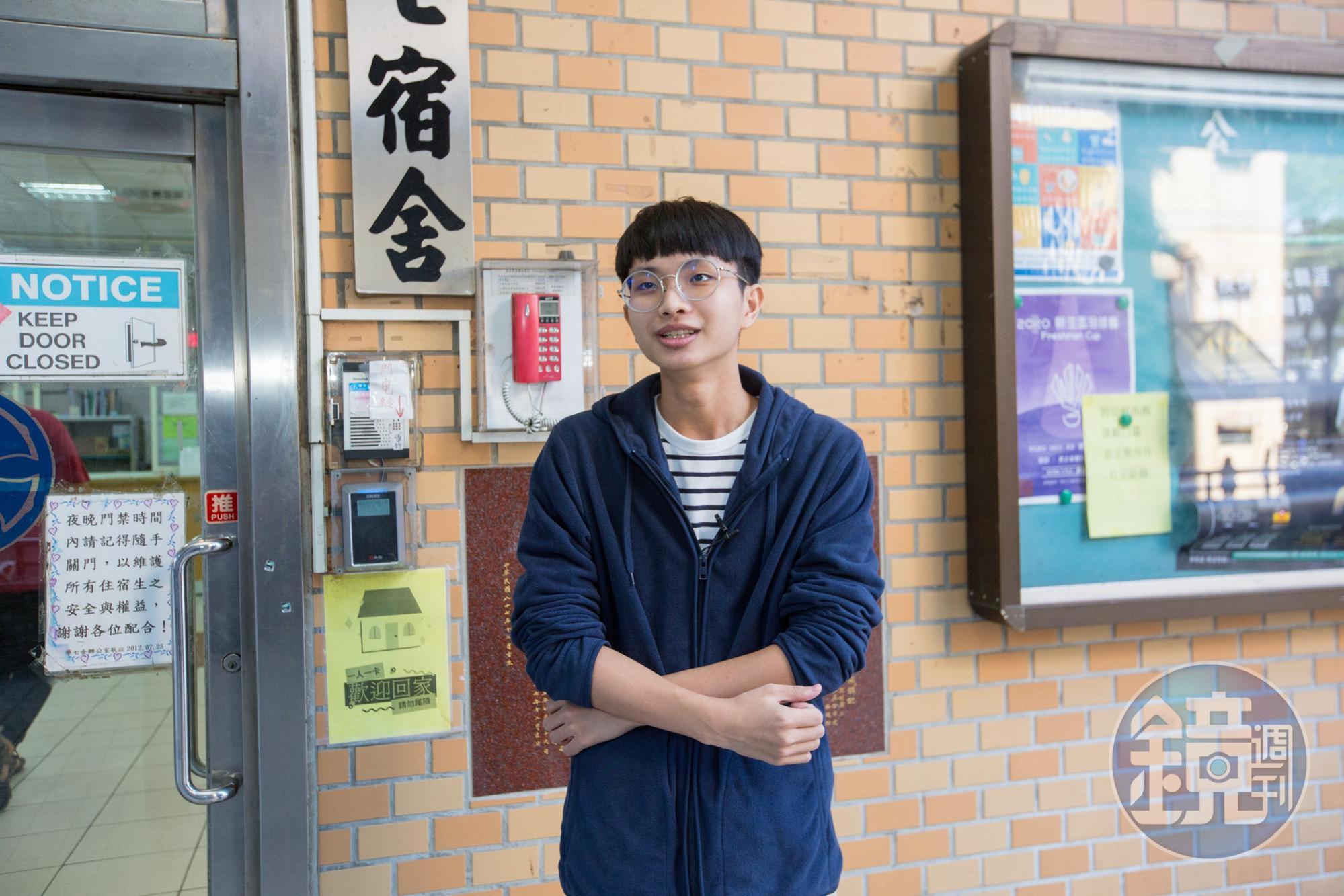 師大學生會長吳炳毅認為校方推性別友善宿舍有助打破性別二元框架,但建議增加寢室數量,並開放讓不同生理性別的人可自由組寢。