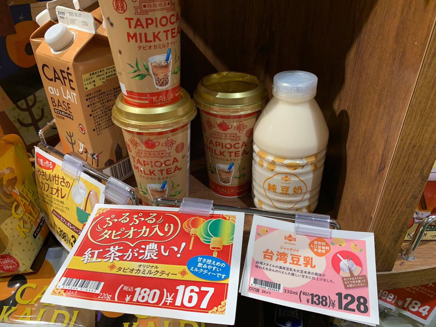 用中都黃豆製的豆奶成功外銷日本、打進咖樂迪咖啡農場450家超市，堪稱隱形冠軍。（中都農合提供）