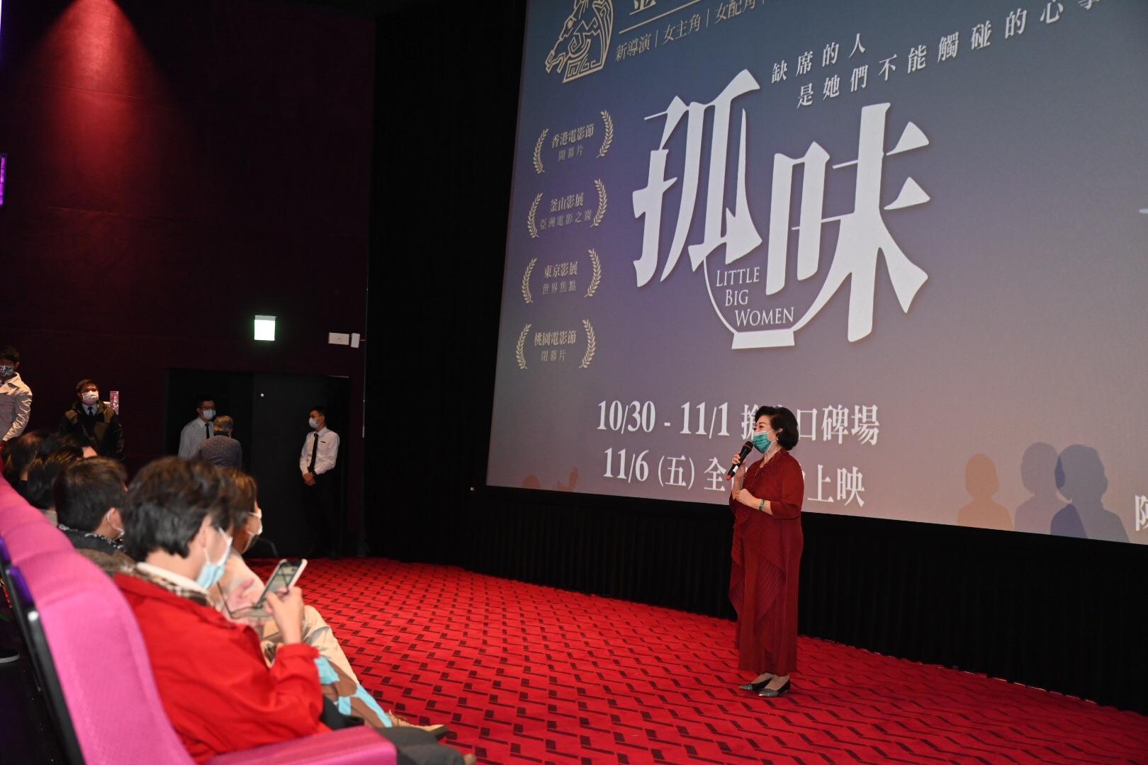 以《孤味》奪得金馬影后的女主角陳淑芳也親臨影廳感謝立法院長游錫堃包場。（立法院提供）