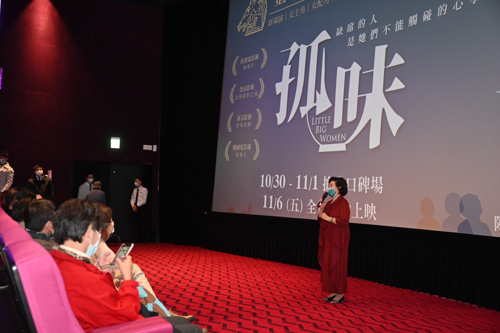 以《孤味》奪得金馬影后的女主角陳淑芳也親臨影廳感謝立法院長游錫堃包場。（立法院提供）