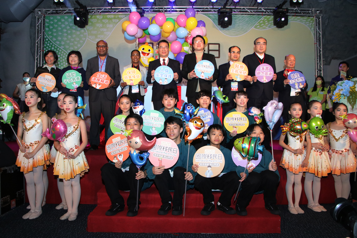 今年移民節主題「新手相連，海山同遊」內政部移民署積極營造友善國際環境。（移民署提供）