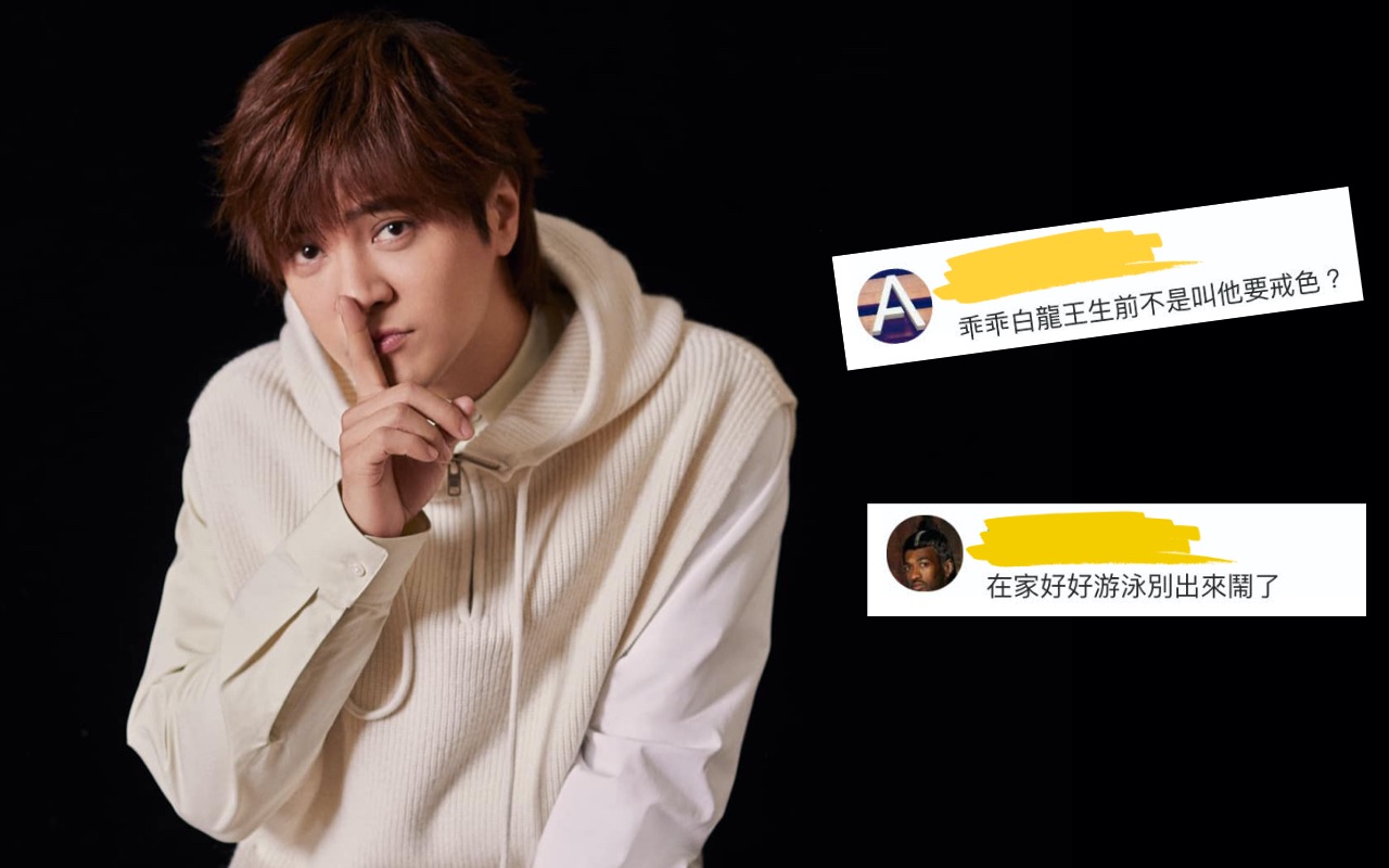 羅志祥無奈「大家一直對我有誤解」，請把不屬於他的標籤撕掉，網友這麼回…（翻攝自羅志祥臉書、Yahoo!奇摩）