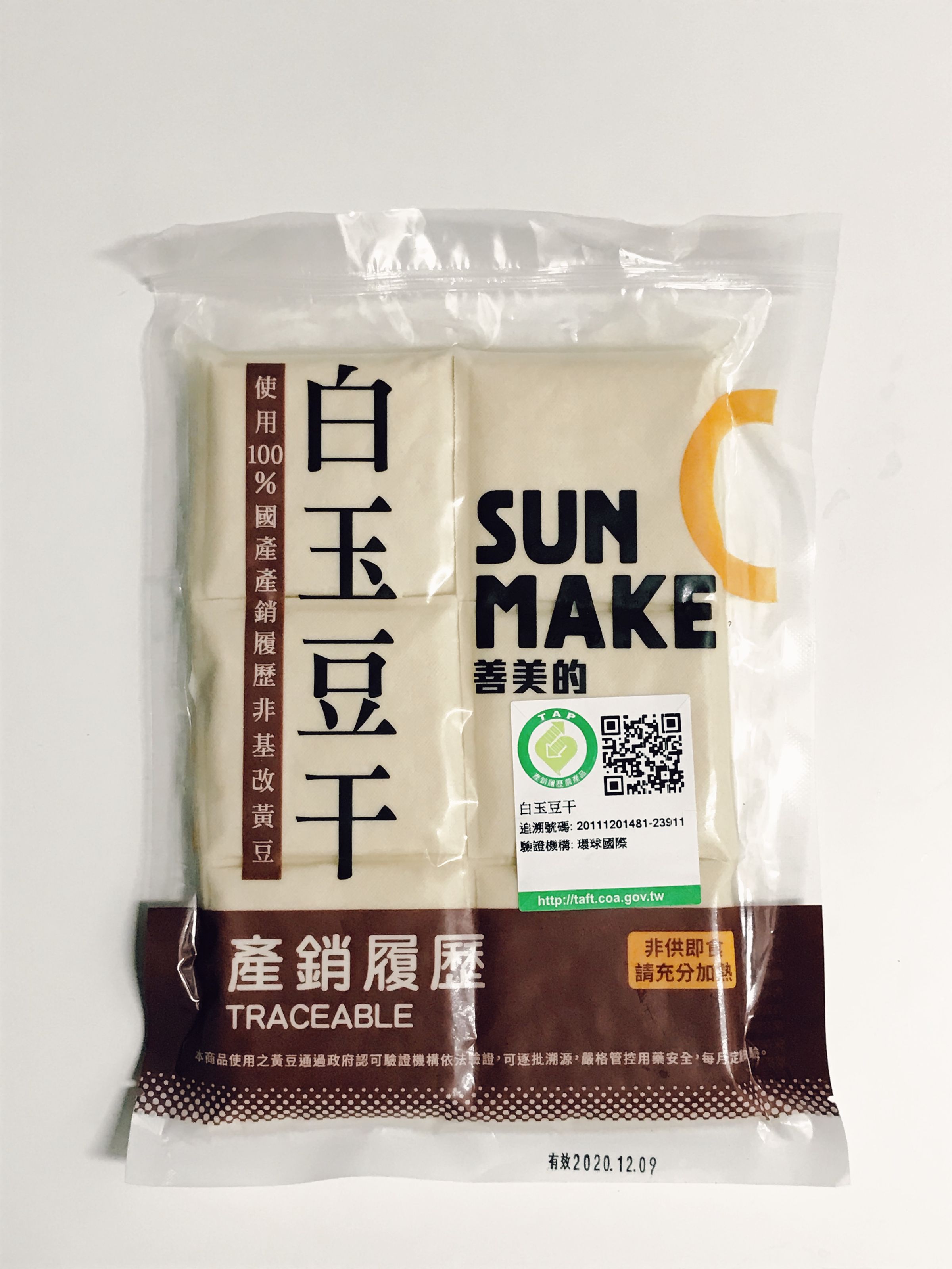 全聯自有品牌白玉豆干所用的豆子，就是中都非基改產銷履歷黃豆。（中都農合提供）