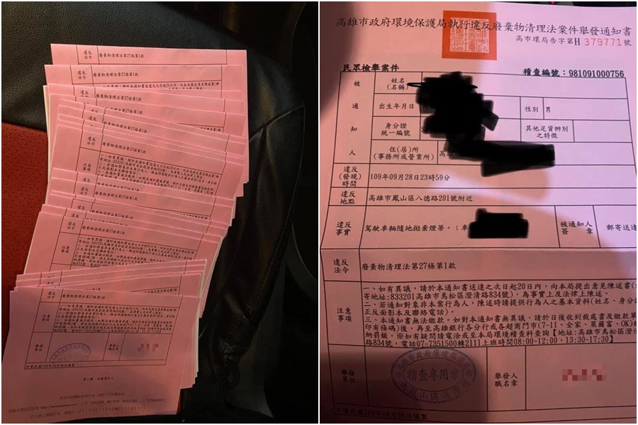 一名網友曝光收到22張亂丟菸蒂的罰單照，詢問網友罰金要繳多少錢，直呼吐血。（翻攝自臉書社團「爆怨2公社」）