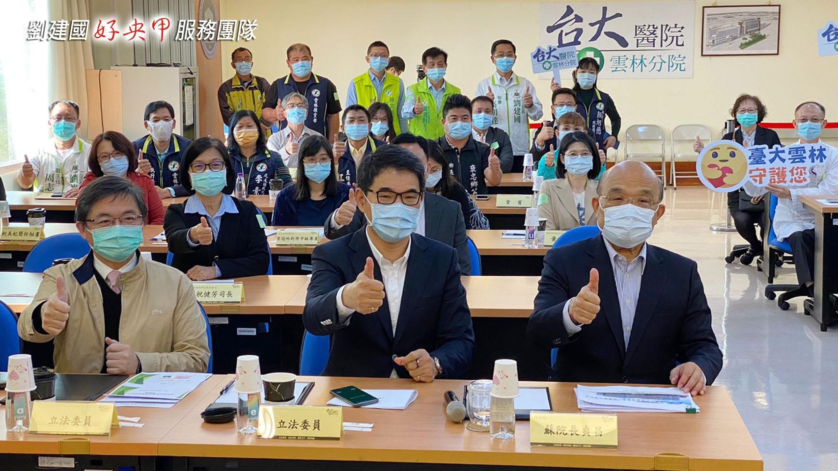 蘇貞昌（右）、劉建國（中）、陳時中（左）昨天宣布國家級高齡醫學暨健康福祉研究中心落腳雲林。（立委劉建國提供）