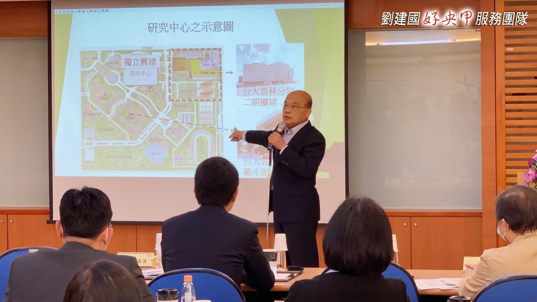 蘇貞昌會中宣布政府支持雲嘉地區提升醫療品質。（立委劉建國提供）