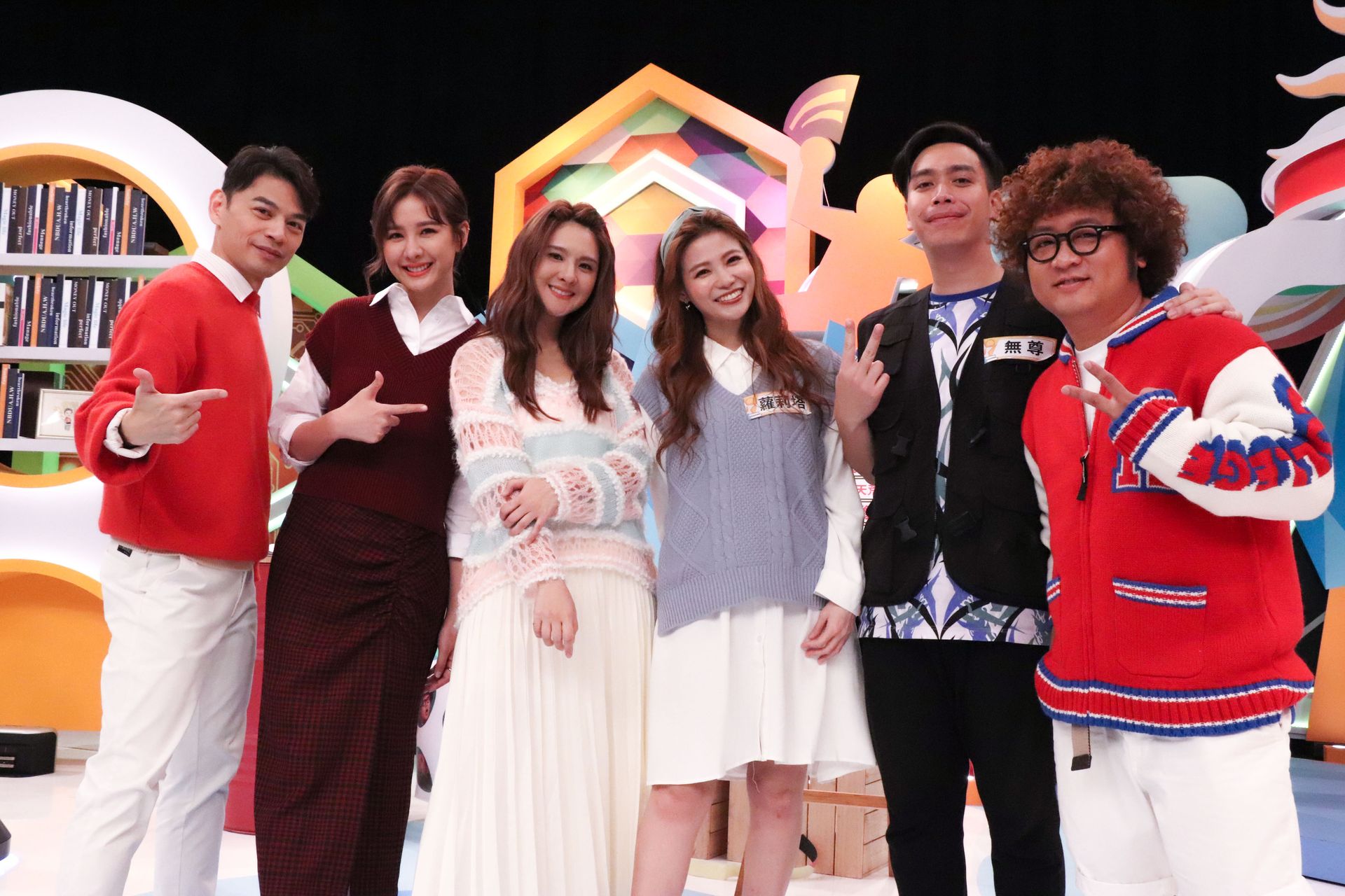 郭靜（左3）上中天《同學來了》，自曝為追星喬裝打扮混入粉絲群。（中天提供）