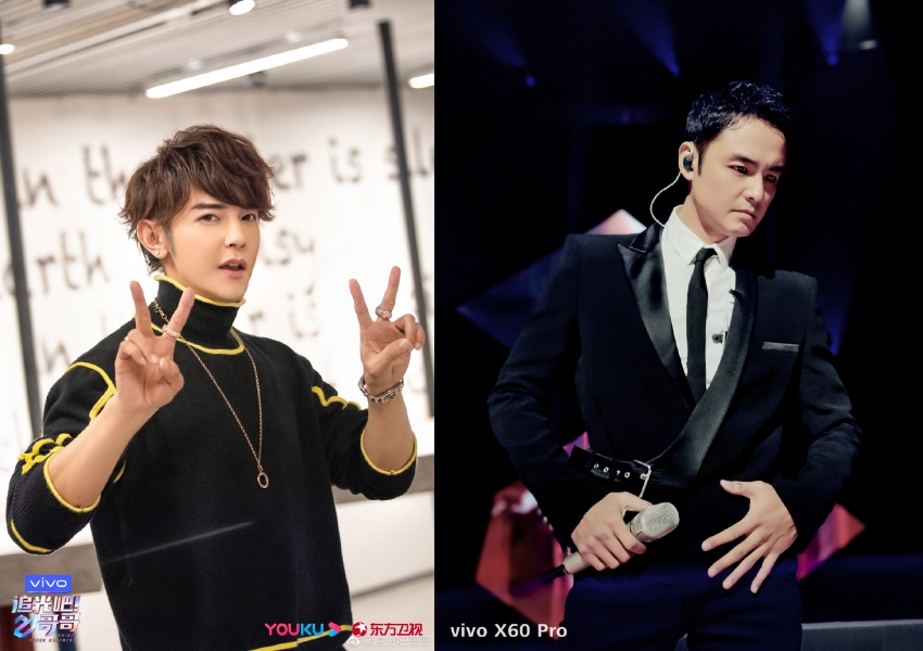 網路流傳一份「禁忌需知」名單，汪東城與明道都有各自想避談的話題。（翻攝追光吧哥哥微博）