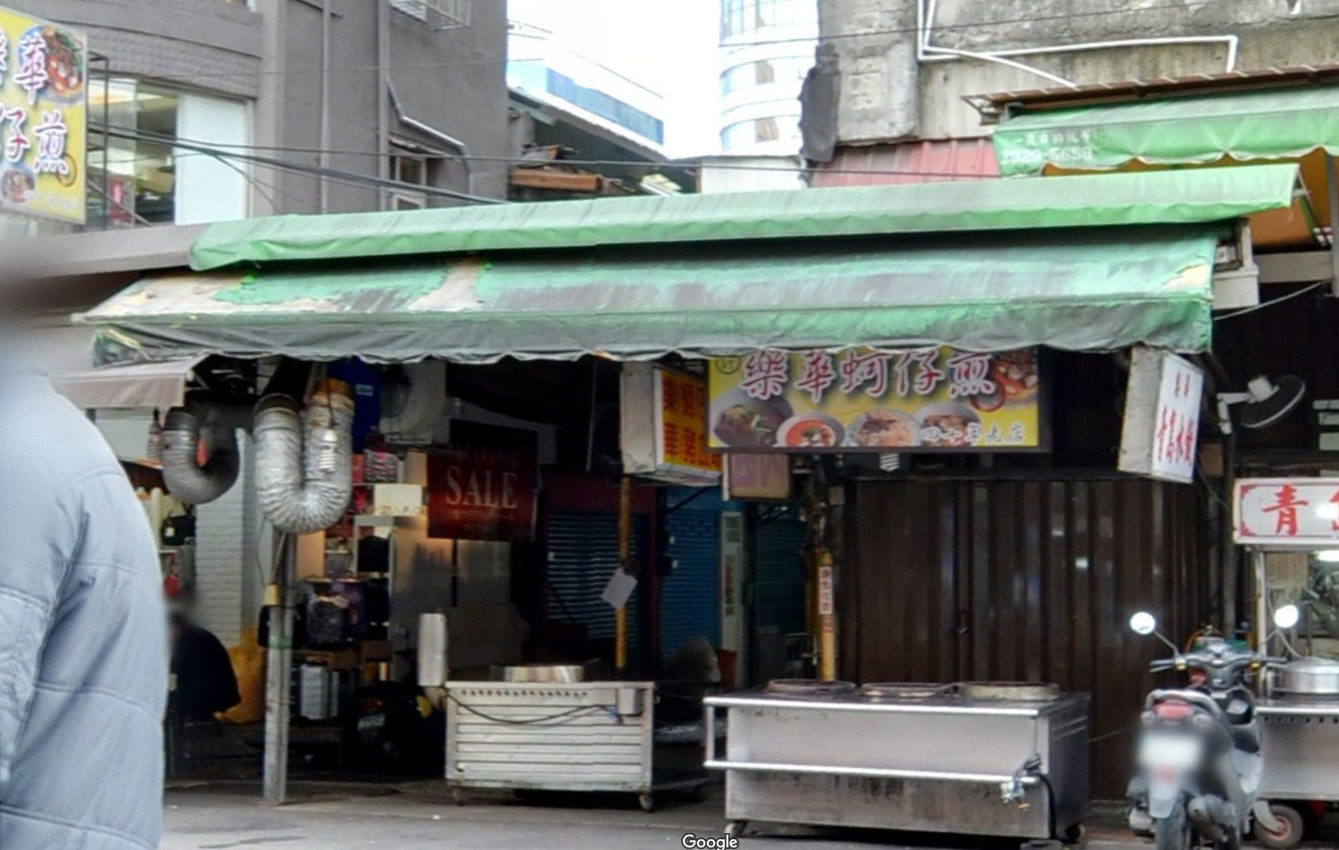 被翻桌的店家是永和在地老店。（翻攝自Google地圖）