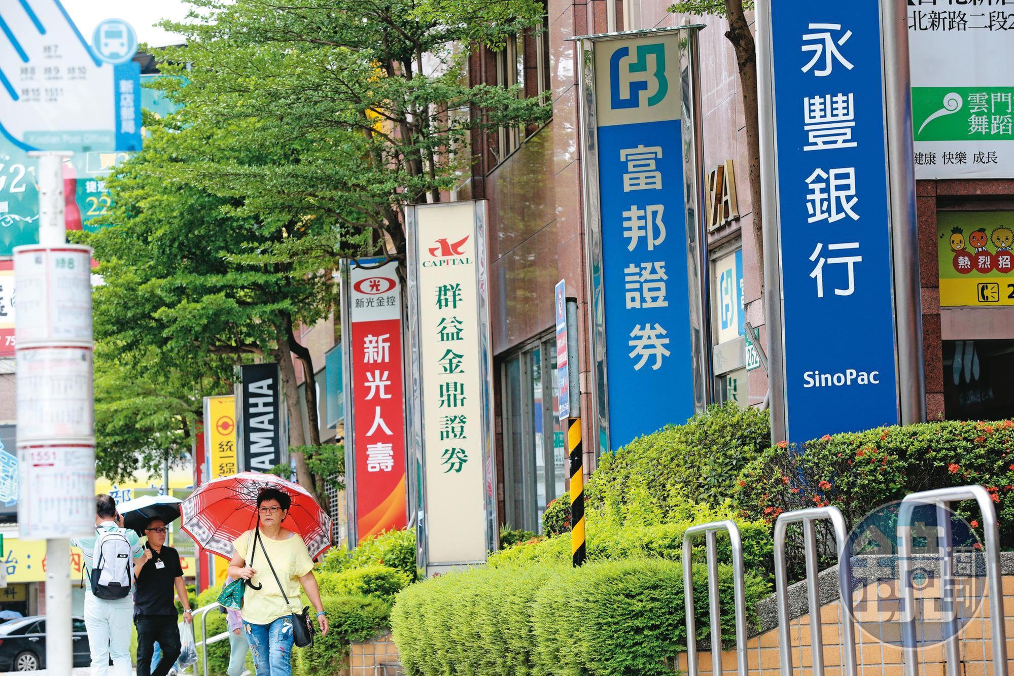 理專弊案頻傳,無論金管會如何對銀行下重手,保全之道仍是回到客戶自己,是否能負起個人資產的保管責任。