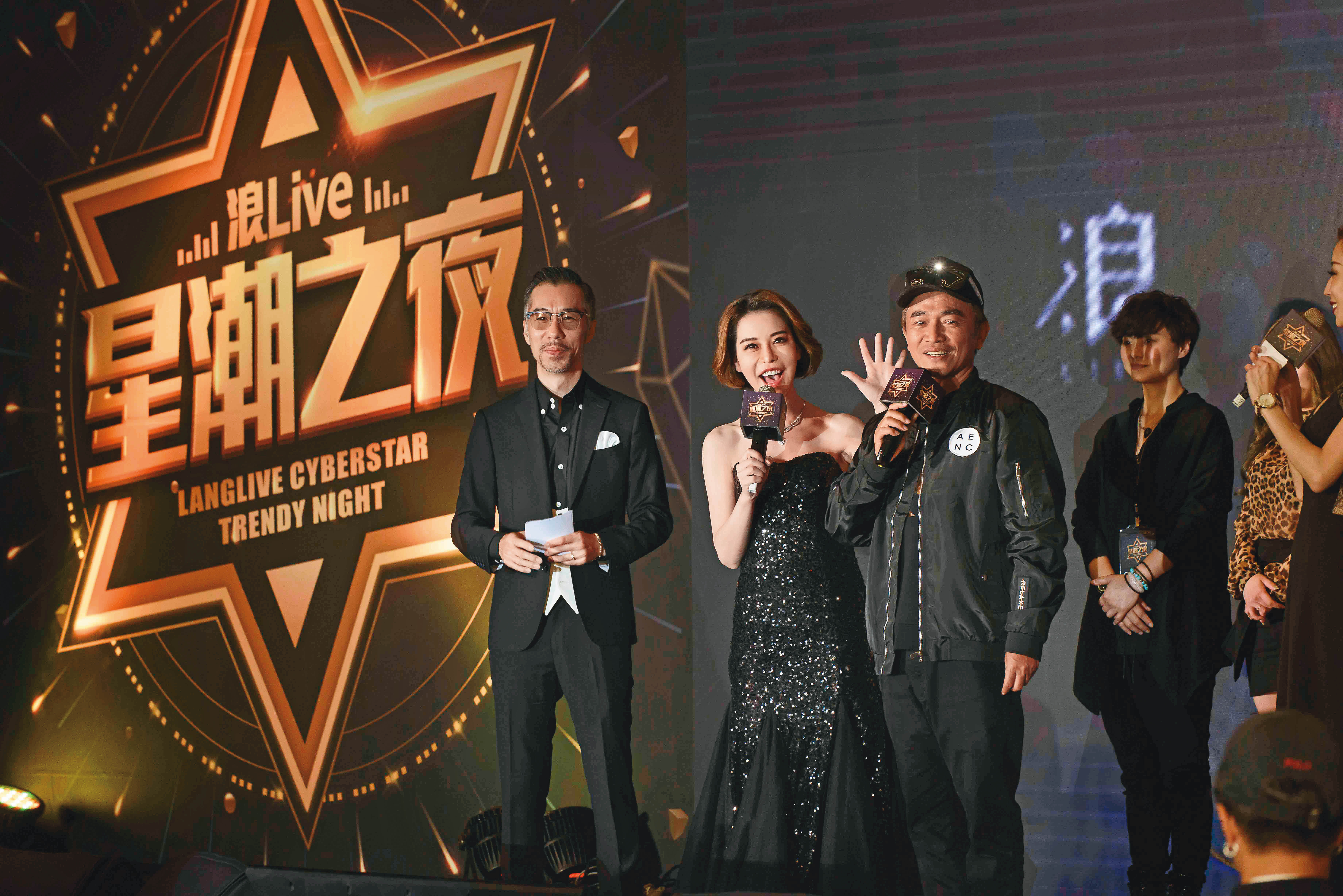 2018年舉辦第1屆《星潮之夜》,當時吳宗憲(右)盛裝出席,而第2屆盛典在本月9日舉辦。中為斯容、左為張兆志。(浪LIVE提供)