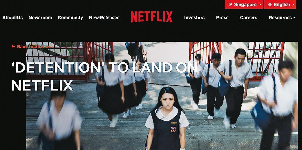 NETFLIX向公視買下《返校》影集獨家跟播權，為行銷設計不同語言的宣傳頁面。（翻攝自NETFLIX）