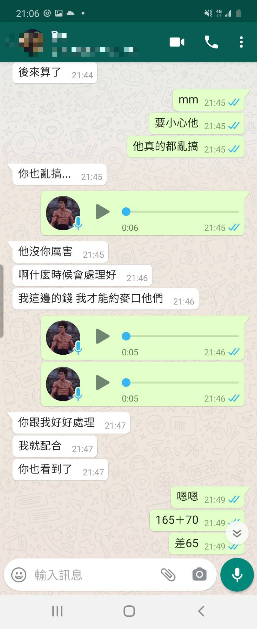 鄧超鴻出示與被害人的協調對話紀錄,解釋他並未刻意欺瞞被害人。