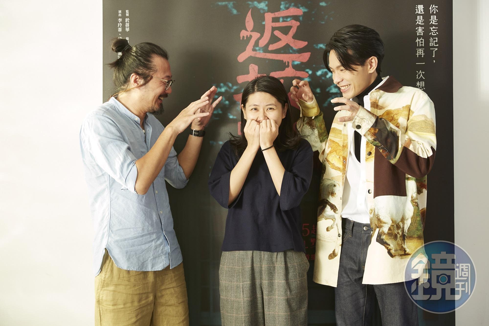 影集版《返校》由林仕肯(左)、林怡伶(中)共同製作,金鐘視帝姚淳耀(右)擔綱男主角。
