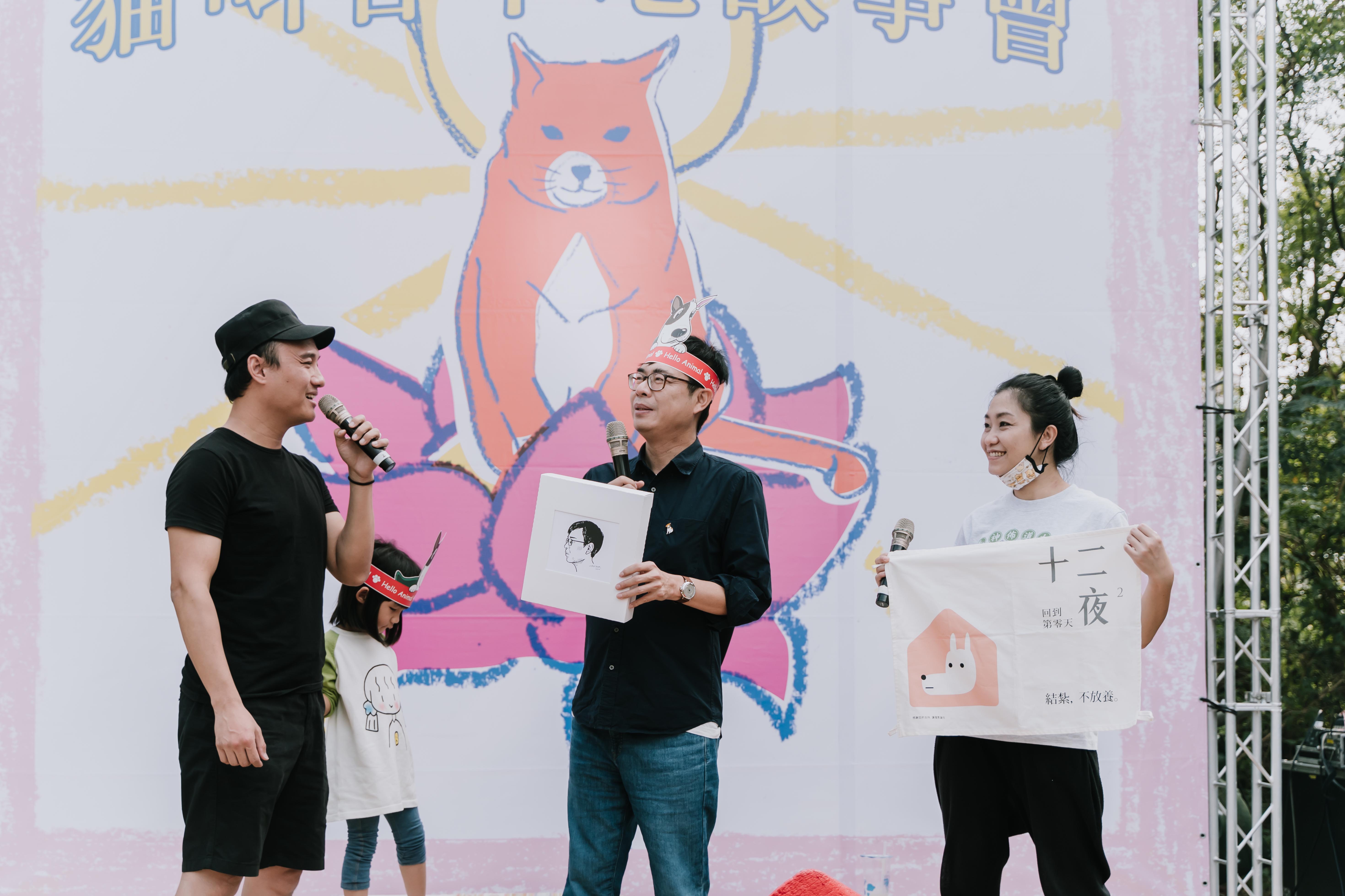 《十二夜2：回到第零天》導演Raye（右）跟高雄市場陳其邁一起出席很有意義的吹狗螺音樂節。（高雄市動保處提供）