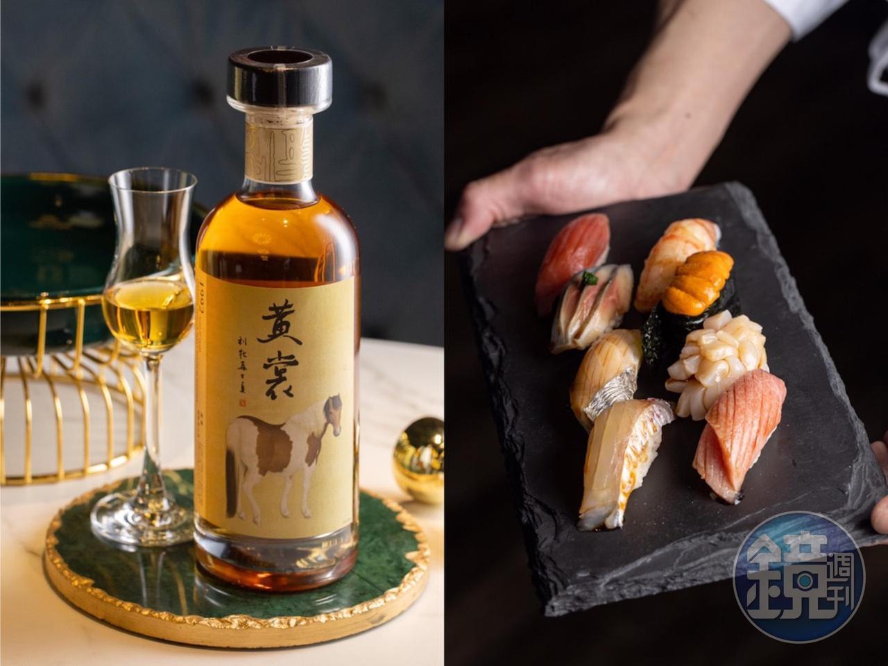 全新小後苑在板前現做握壽司,以歐陸威士忌搭配東洋料理,風格新潮。