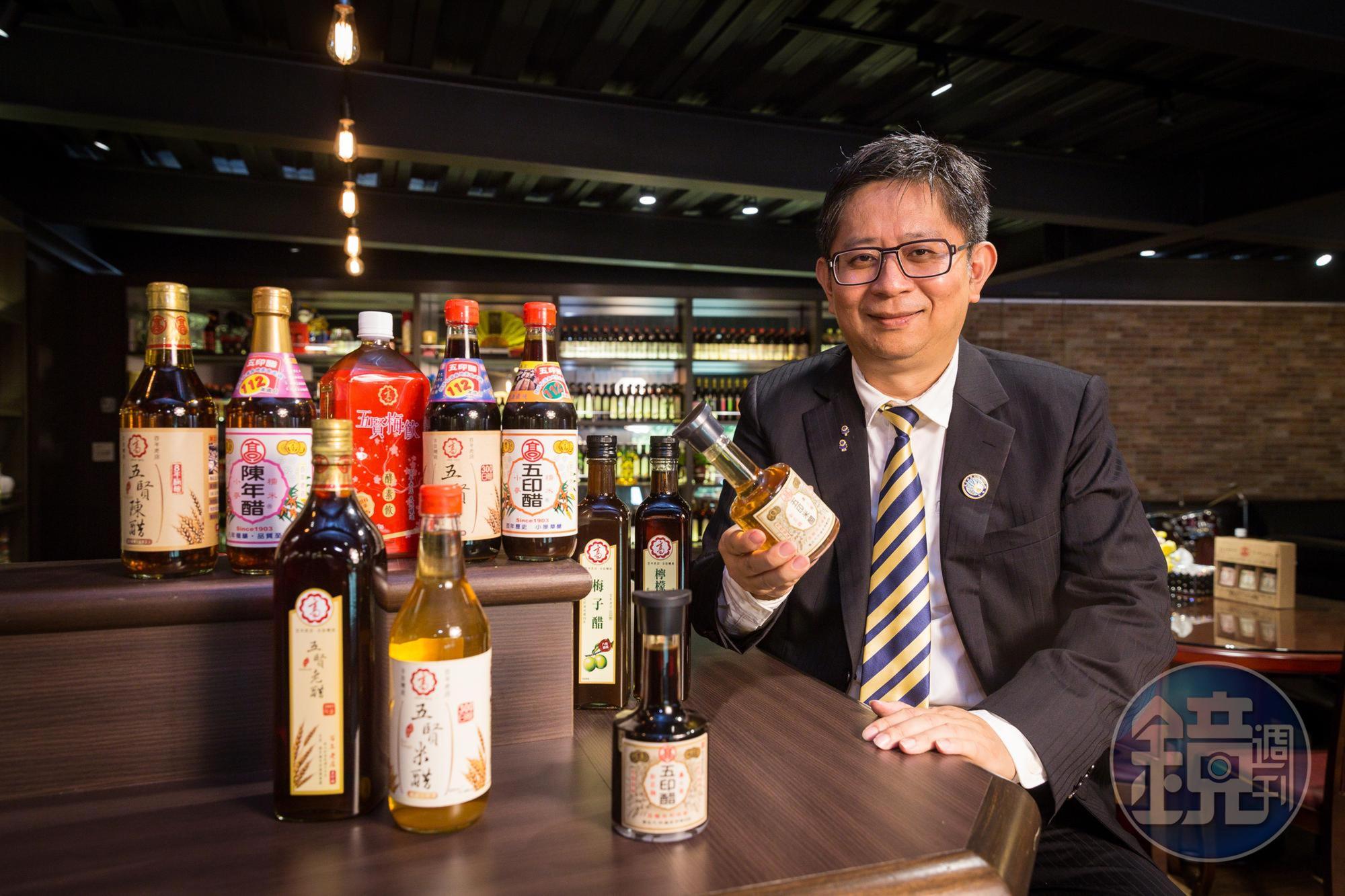 第四代高奇平不甘心醋的價錢遠低於酒，還刻意將門市佈置地彷彿酒吧。