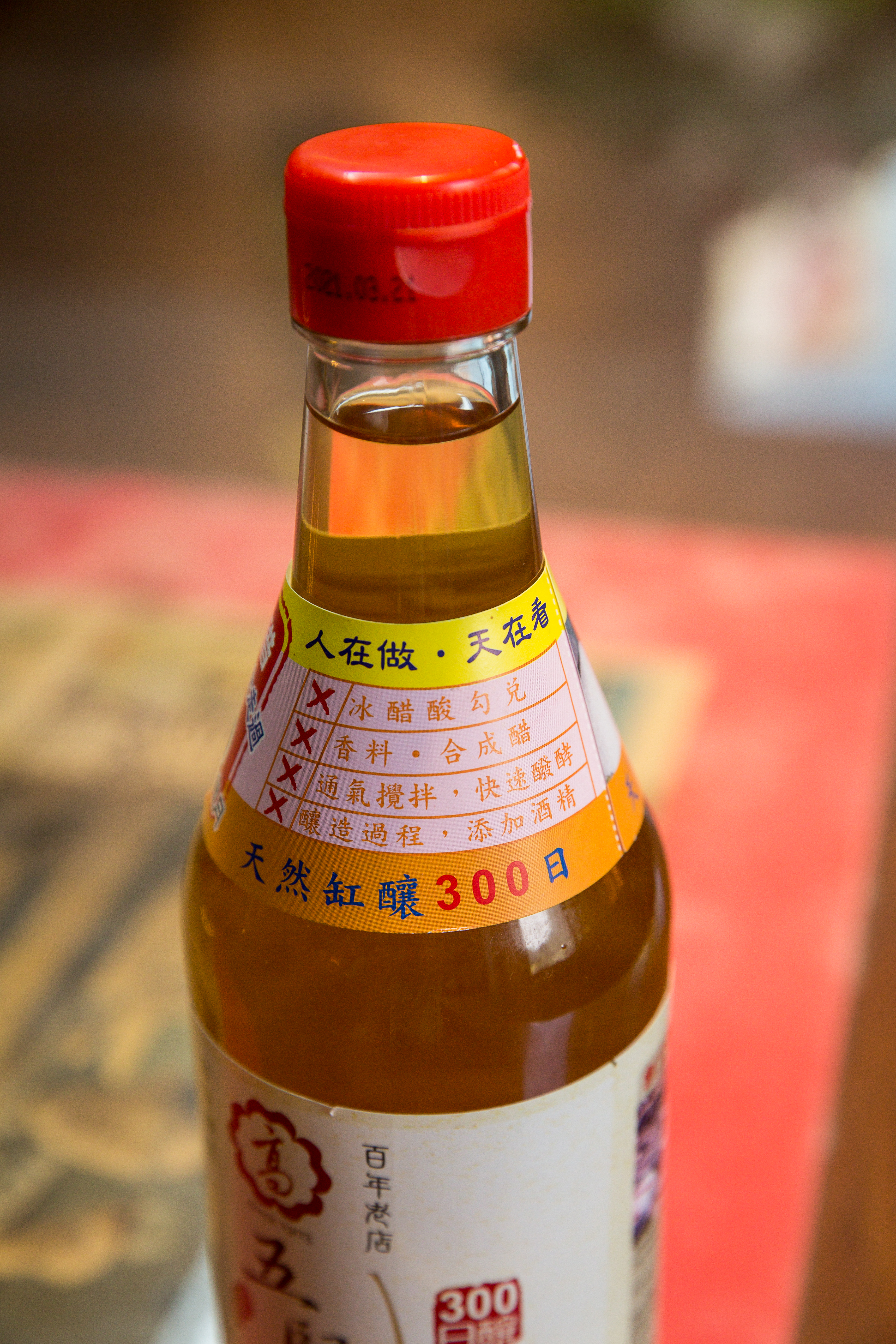 高記五印醋強調天然釀造,無化學添加,因此很有自信地在瓶身標示「人在做,天在看」。