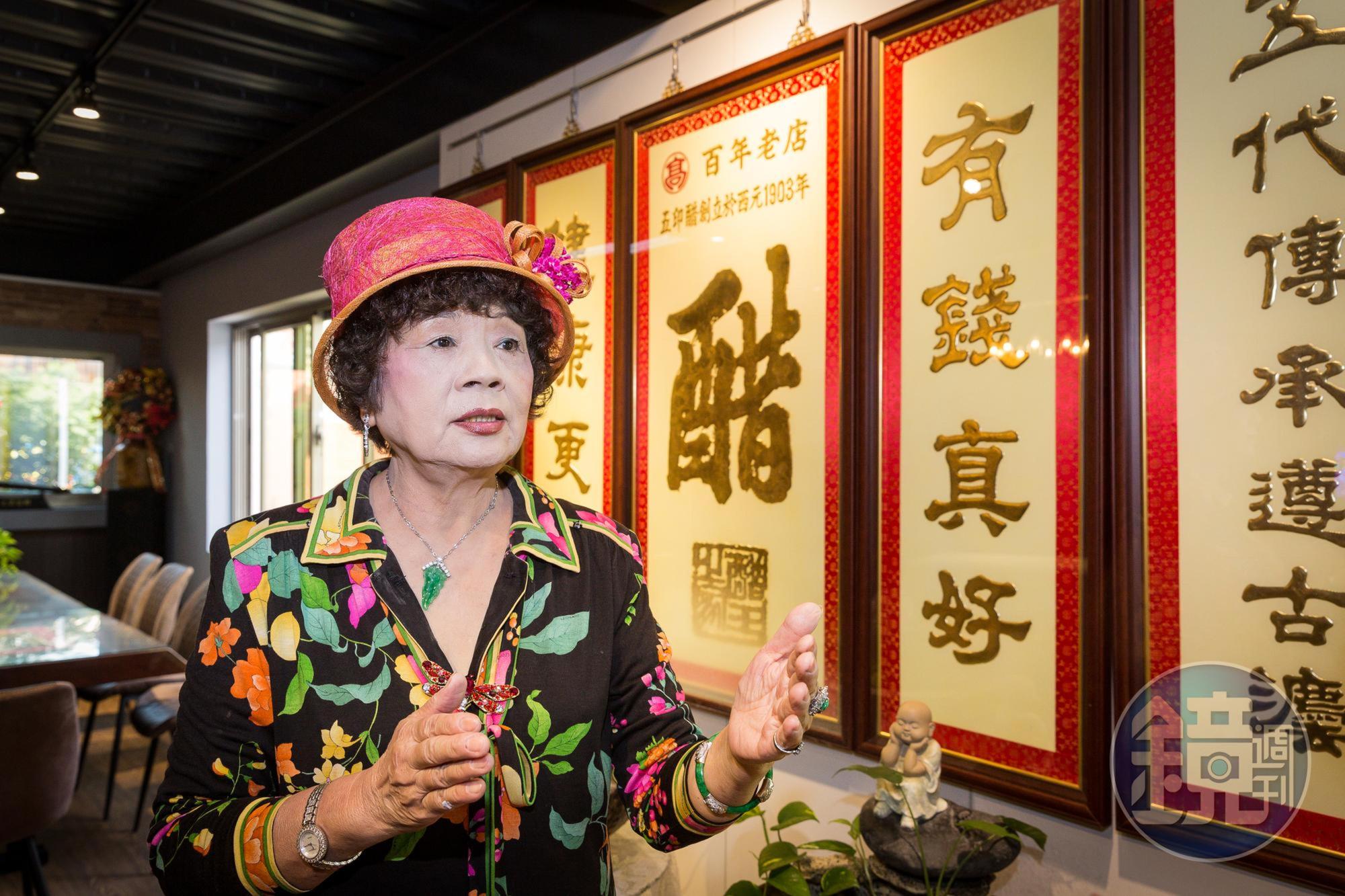 第三代高陳阿愛精心打扮，積極為自家醋宣傳，牆上寫著「有錢真好，健康更好」也是她的理念。