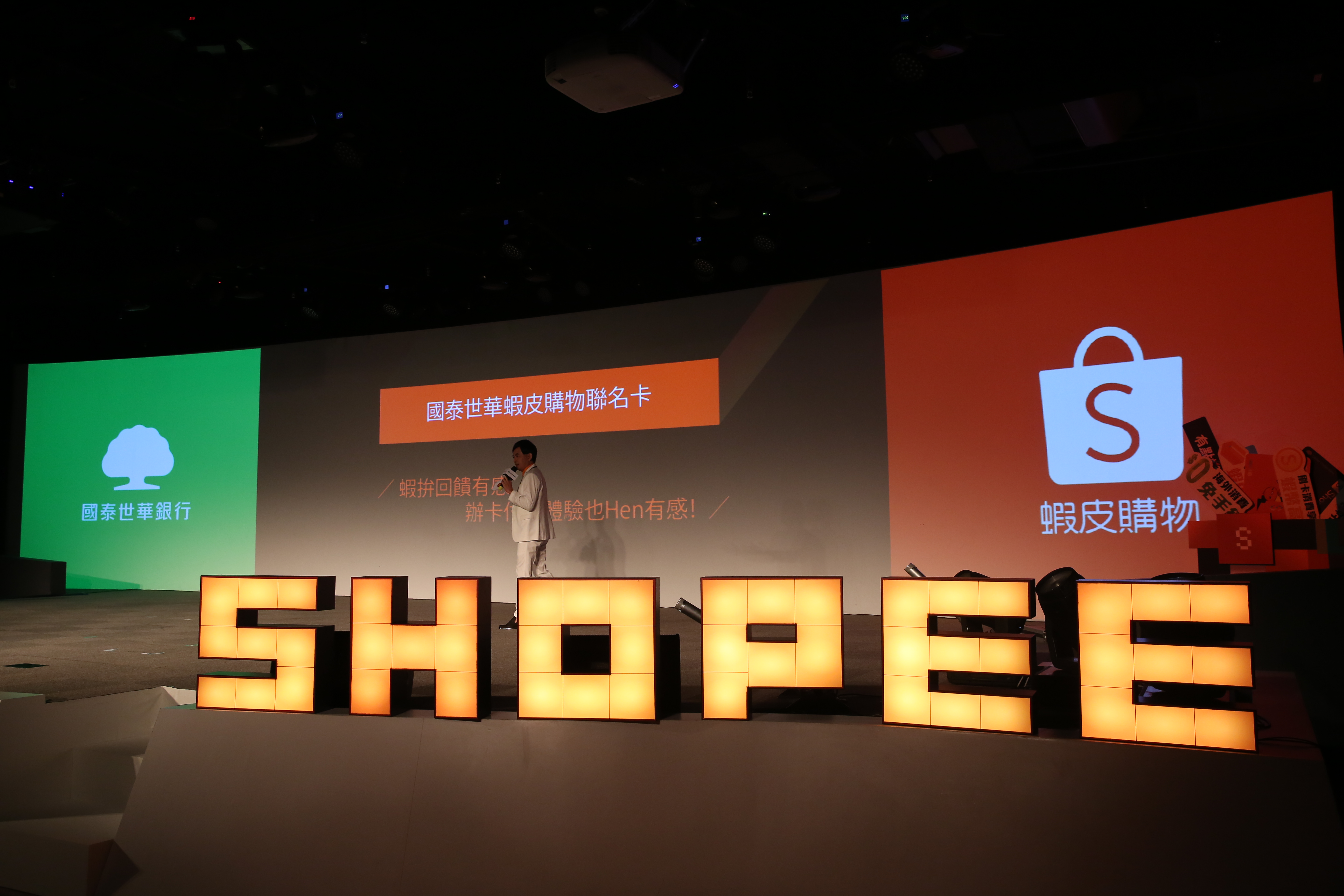 金管會要徹查蝦皮推出的「蝦拼晚點付」，蝦皮也做出回應。（示意圖，本刊資料照）