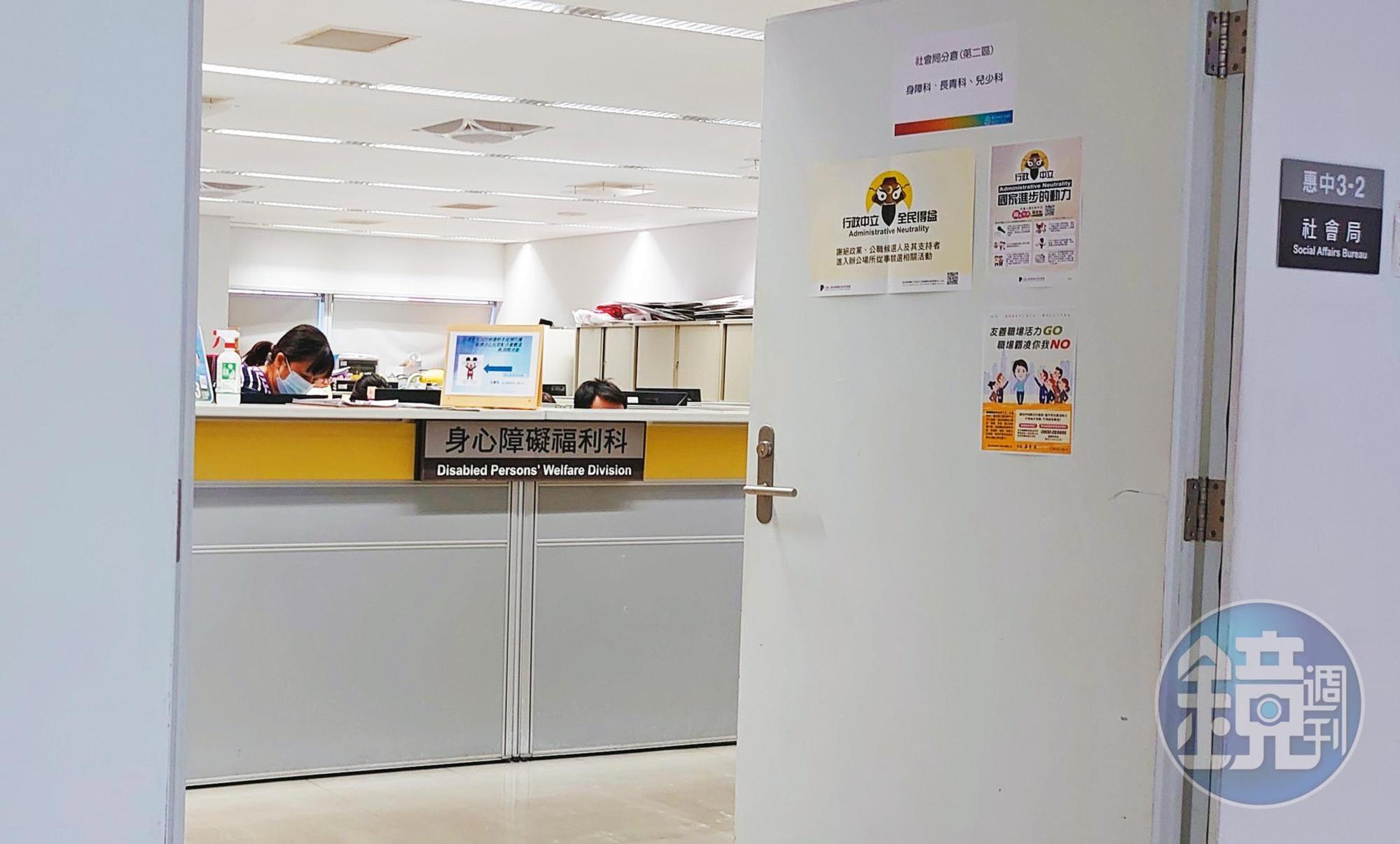 台中市政府社會局(圖)處理員工外遇的態度,引發爭議。