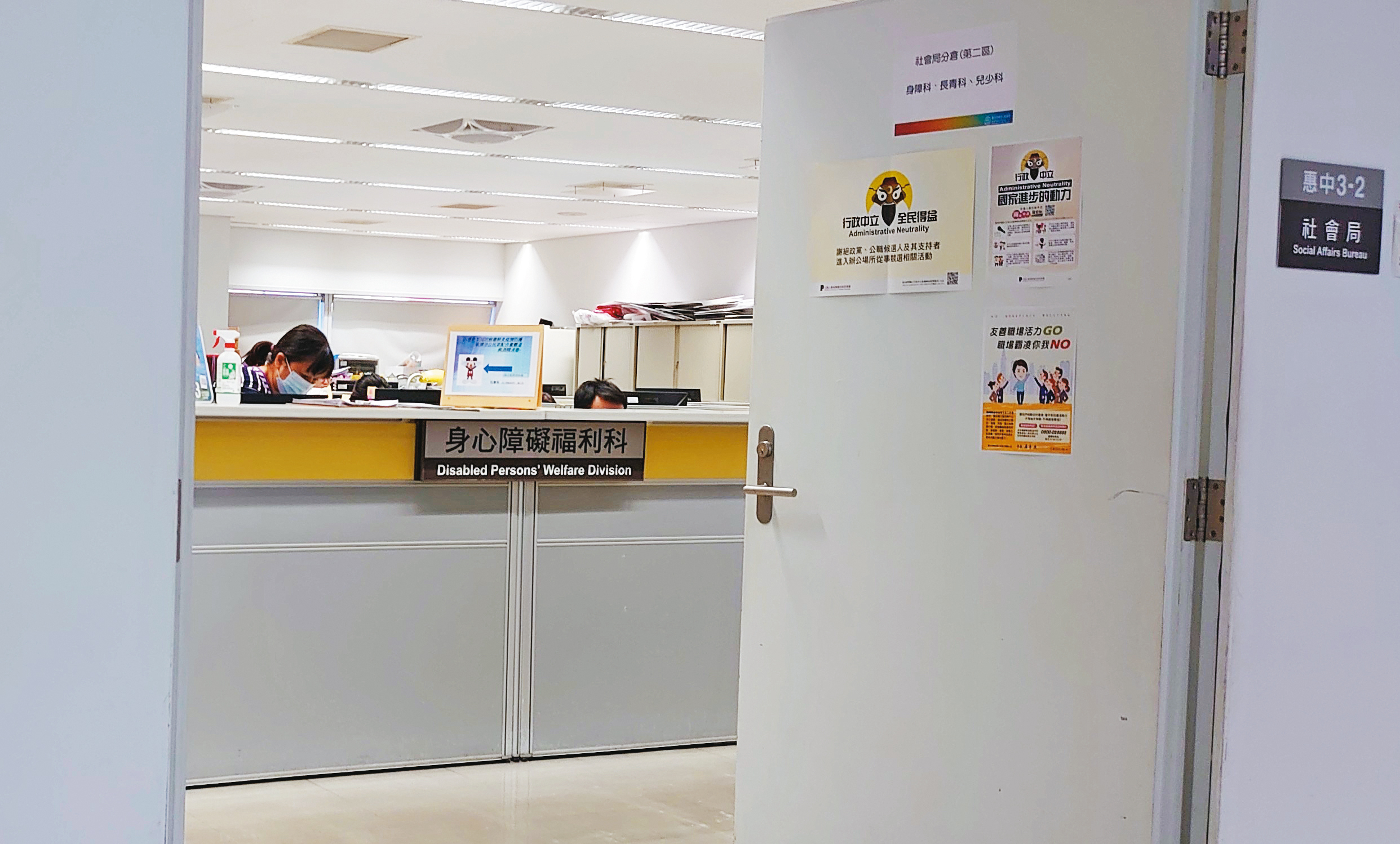 台中市政府社會局（圖）處理員工外遇的態度，引發爭議。