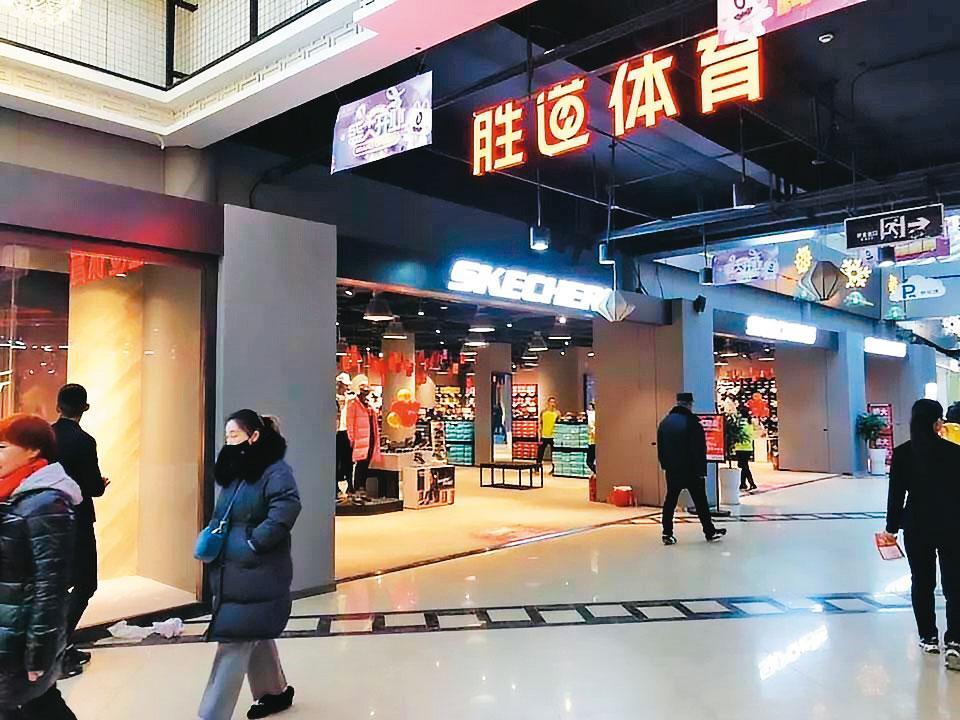 寶成以製鞋起家，蔡佩君成立寶勝，希望能率領寶成轉型跨足通路。（翻攝今日頭條）