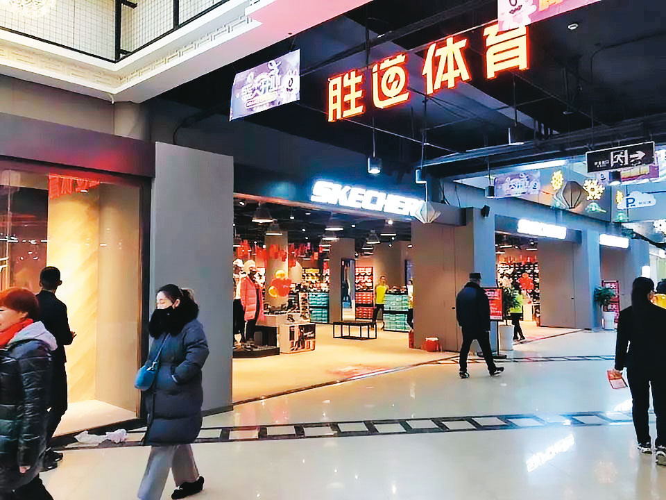 寶成以製鞋起家,蔡佩君成立寶勝,希望能率領寶成轉型跨足通路。(翻攝今日頭條)
