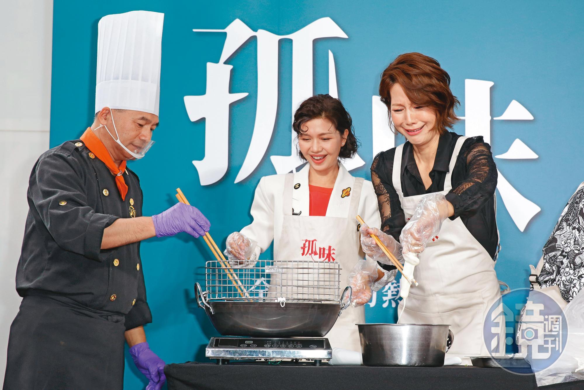 《孤味》票房破億,丁寧(右)炸蝦捲慶功,看這表情與手法,感覺很「菜」。中為于子育(琇琴)。