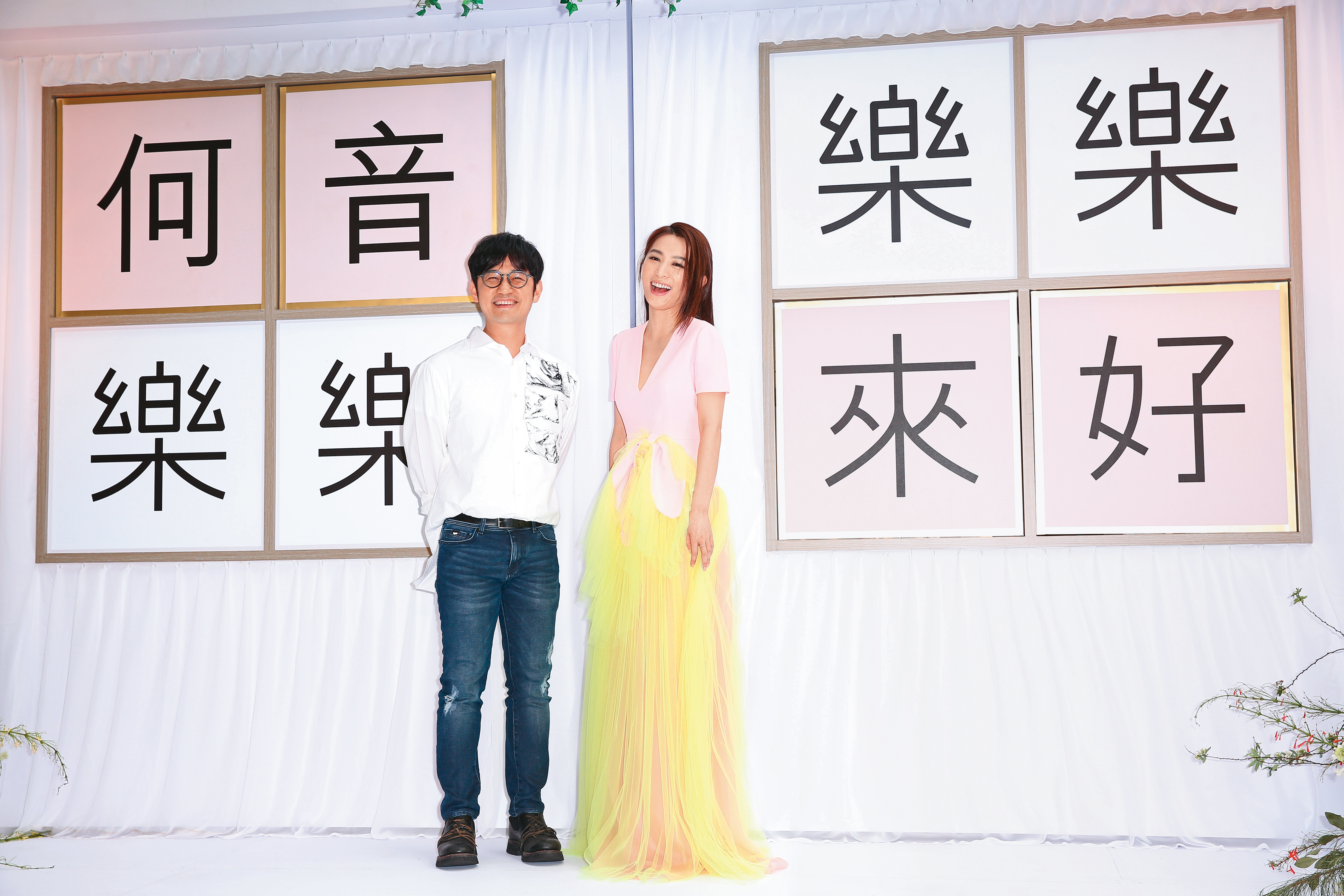 Hebe田馥甄與華研國際音樂約滿後，成立樂來樂好工作室，和何樂音樂結盟。左為音樂總監陳建騏。