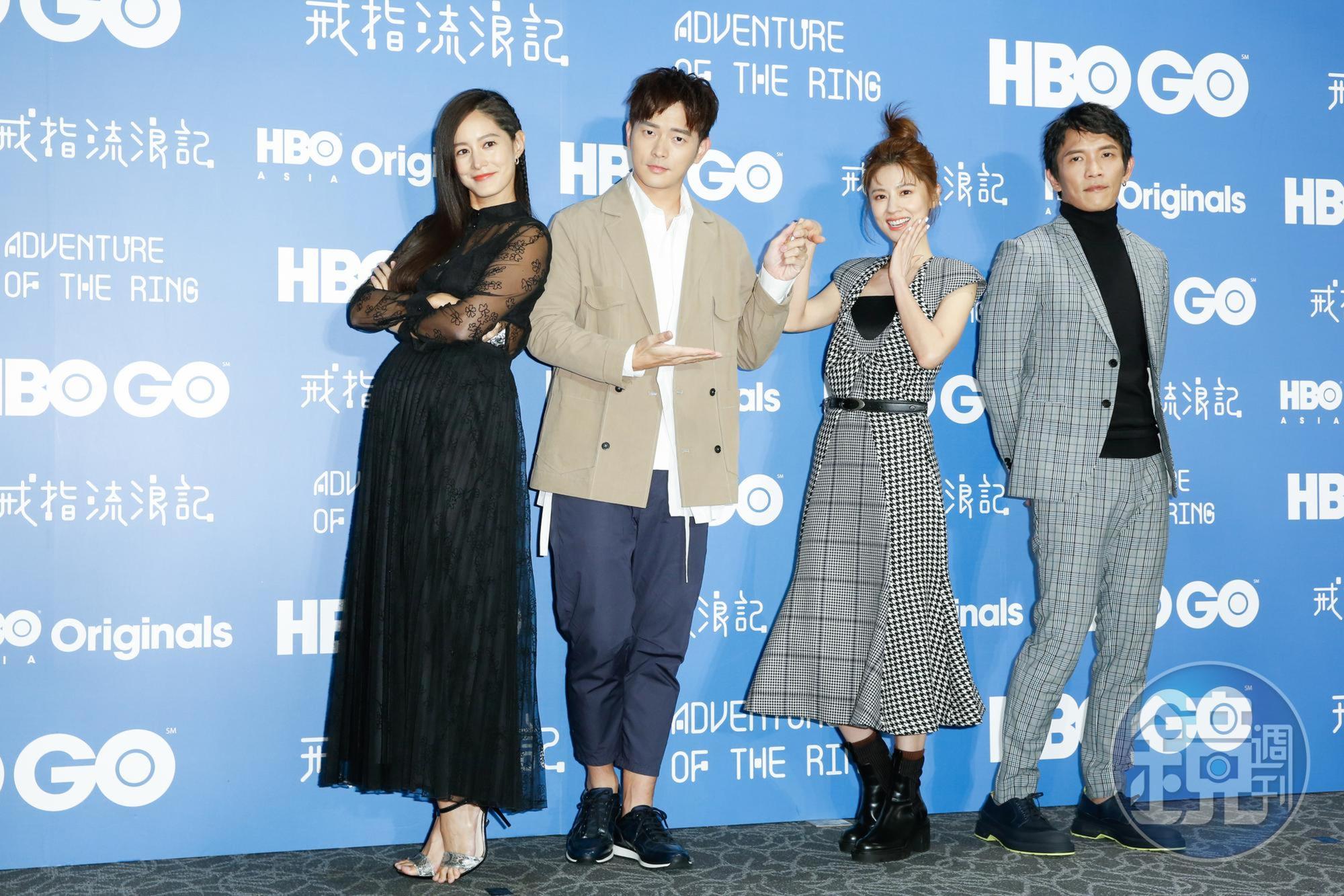 《戒指流浪記》由Janet、宥勝、林予晞、黃尚禾主演。
