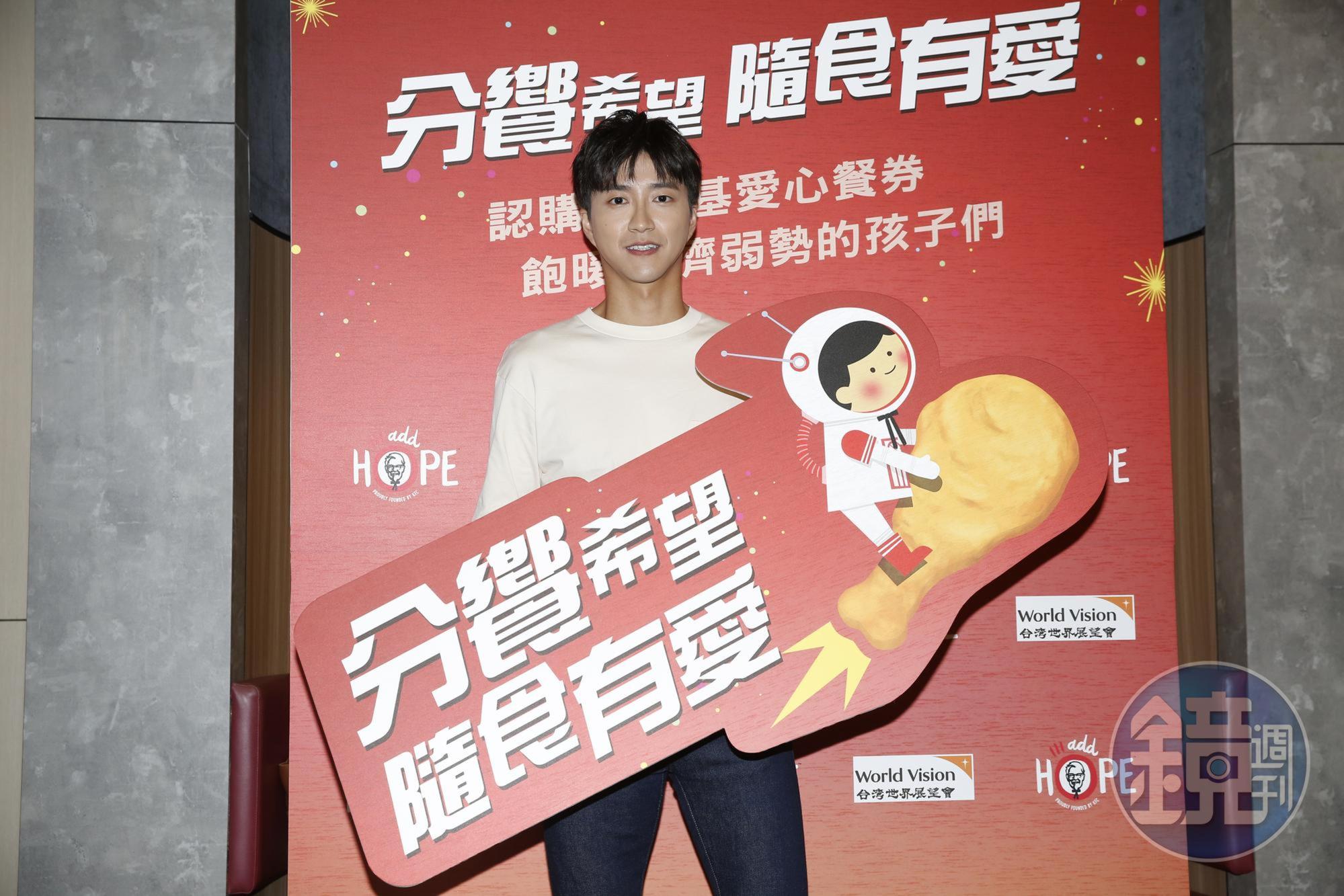 桌球好手江宏傑擔任肯德基「分饗希望,隨食有愛」愛心餐券認購大使。