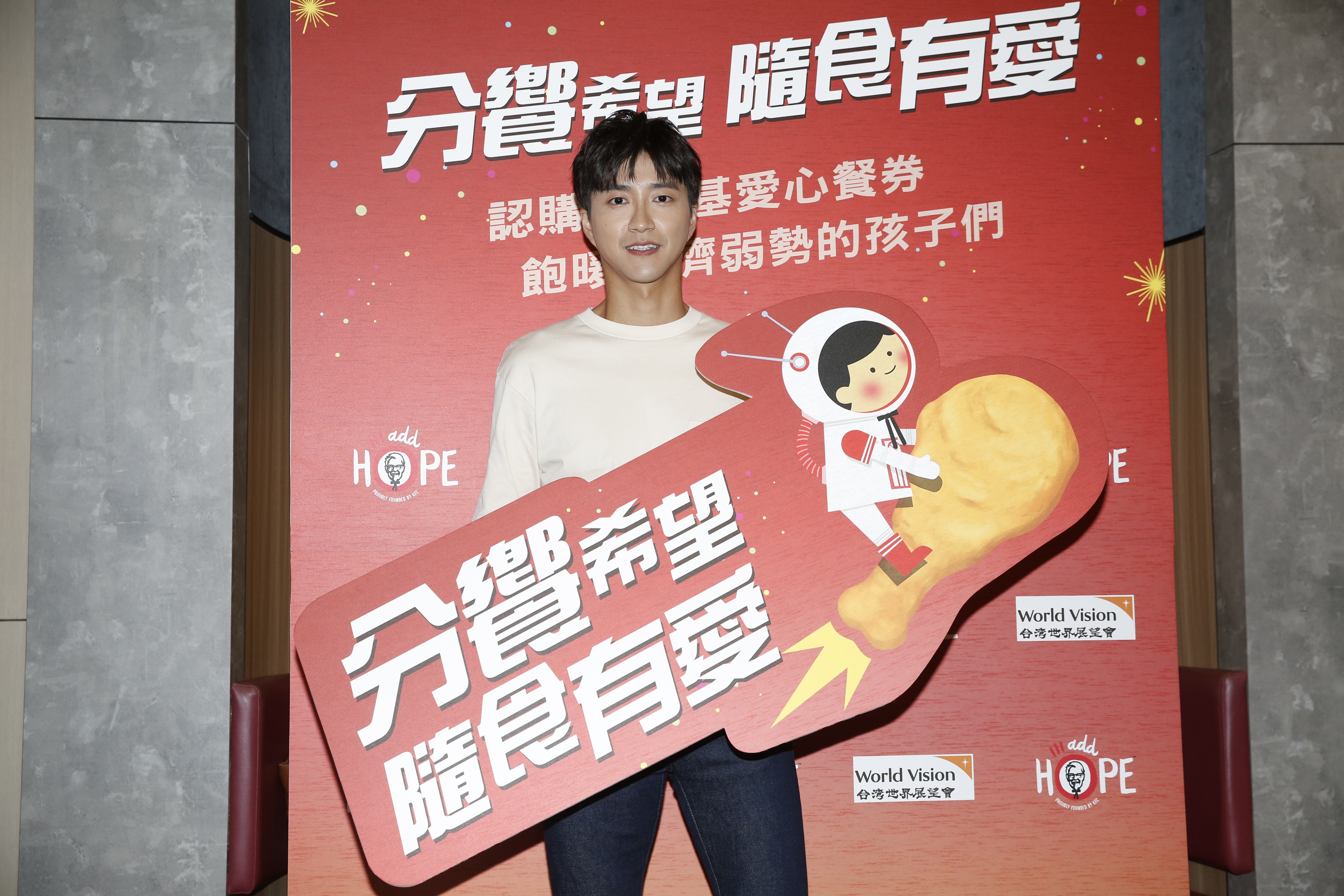 桌球好手江宏傑擔任肯德基「分饗希望，隨食有愛」愛心餐券認購大使。