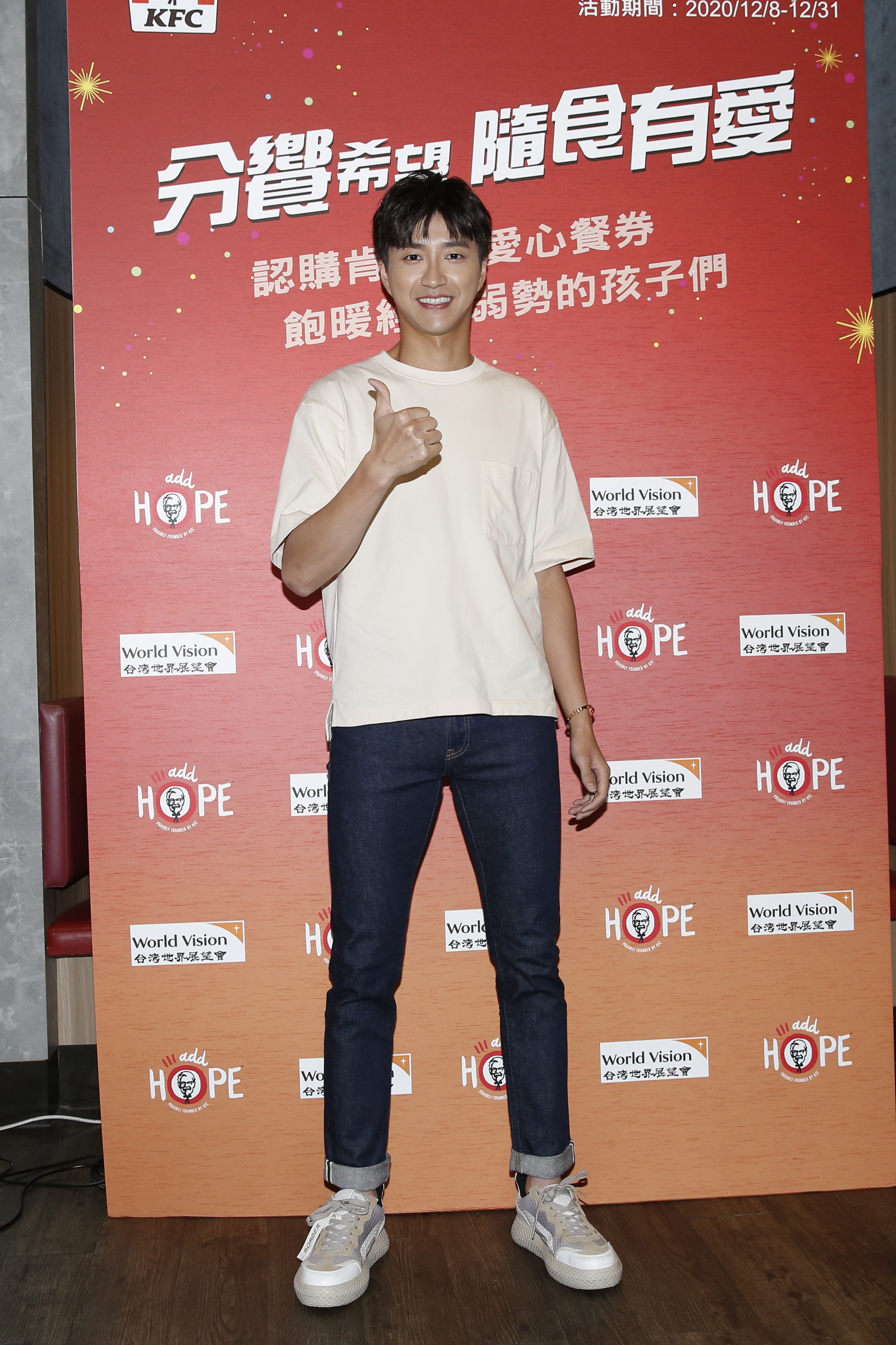 桌球好手江宏傑號召大家一起關懷弱勢孩童。
