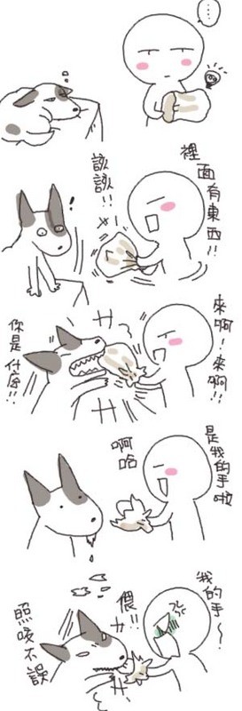彎彎最早期的作品。那時創作角色並沒有固定的規範，她自嘲是「黑歷史」。（翻攝自彎彎的塗鴉日誌）