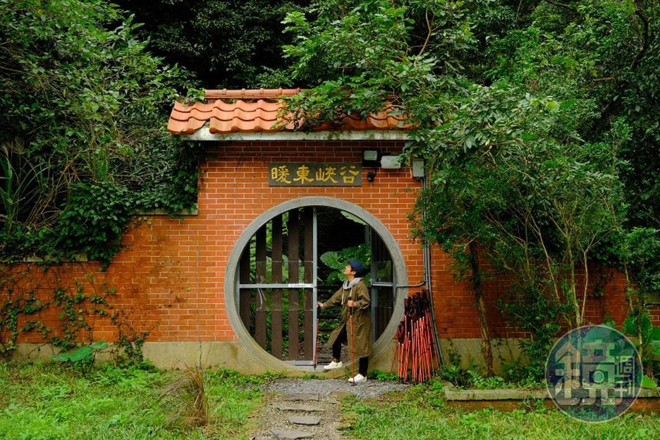 園區內就有一個寫著「暖東峽谷」的入口,非常奇特有趣。