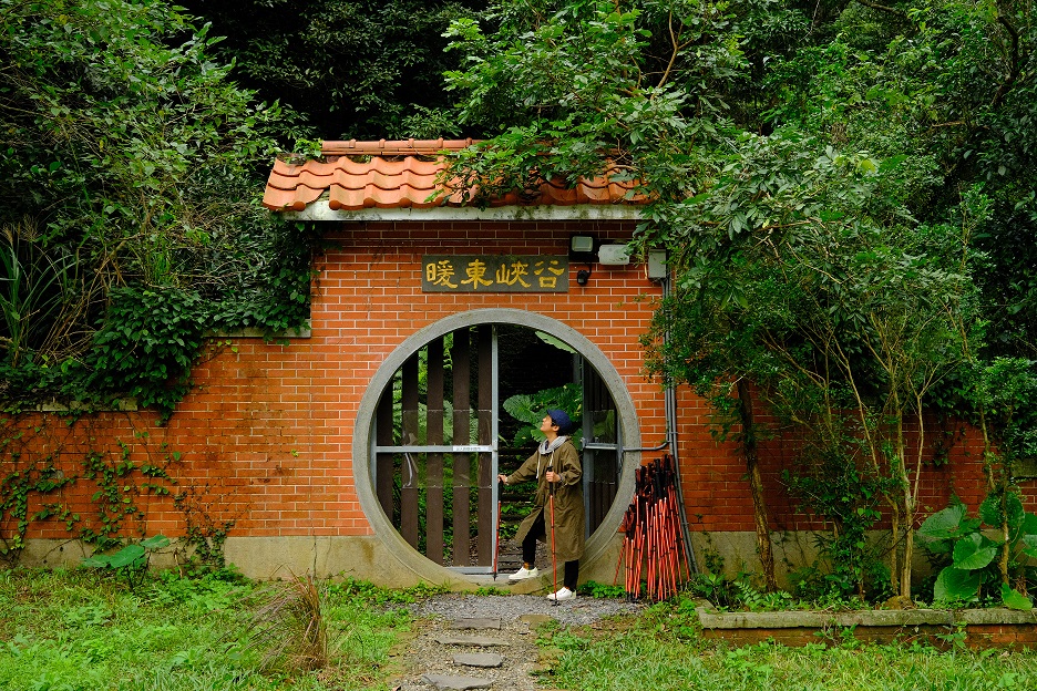 園區內就有一個寫著「暖東峽谷」的入口,非常奇特有趣。