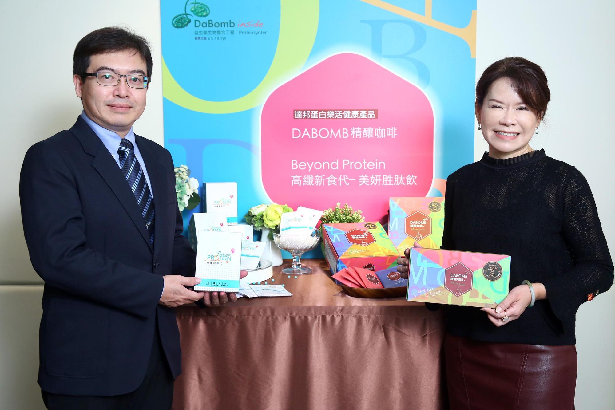 達邦蛋白除了掌握全球禁抗食安商機，也開始拓展益生菌生物整合工程，跨足樂活食品保健市場。董事長劉郁芬（右）與研發中心副總經理許恭豪博士（左），開心介紹美顏胜肽飲與精釀咖啡2樣新產品。（達邦蛋白提供）